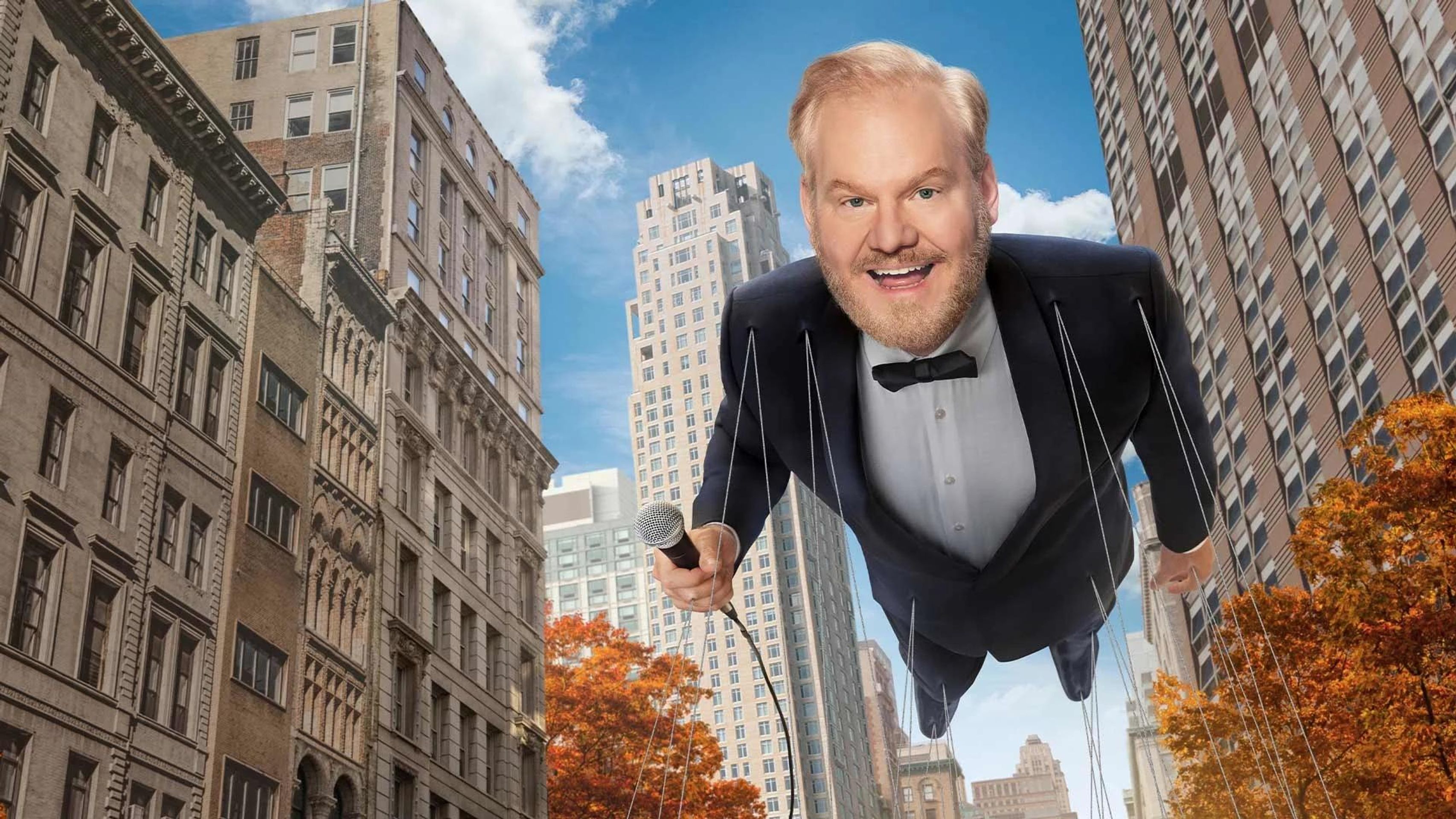 나는 짐 개피건
