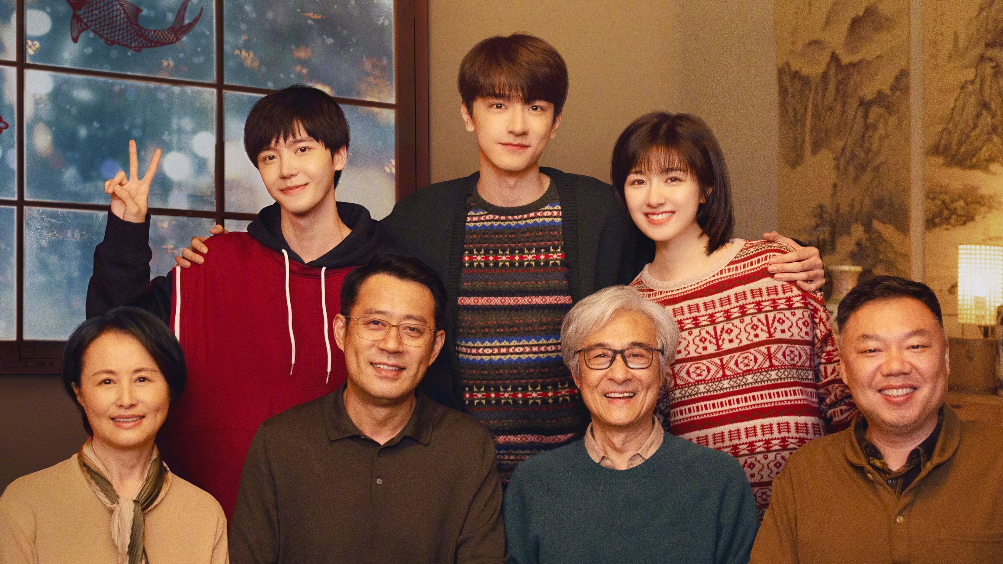 사사니온난아