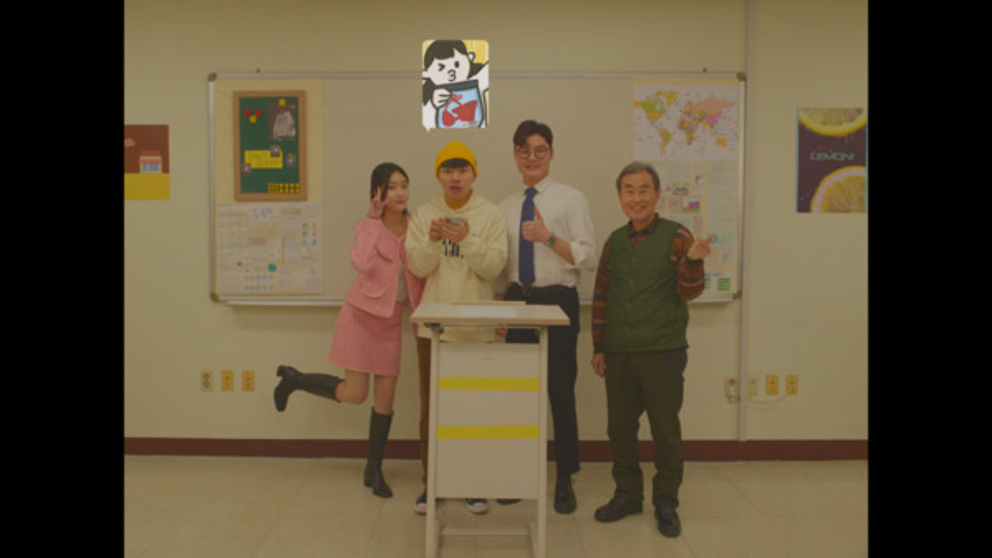 아임 파인 땡큐 앤 유?