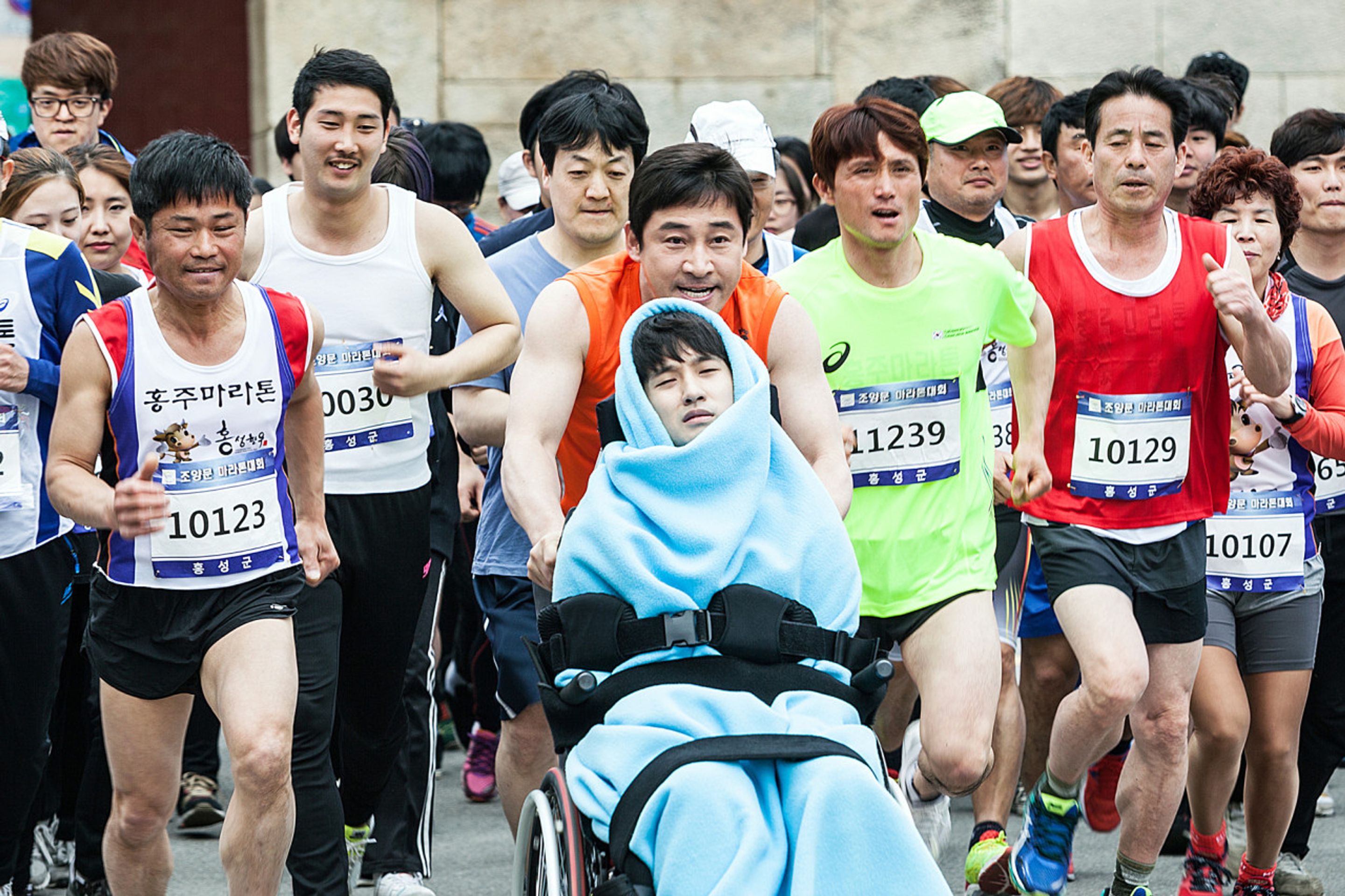 위대한 소원