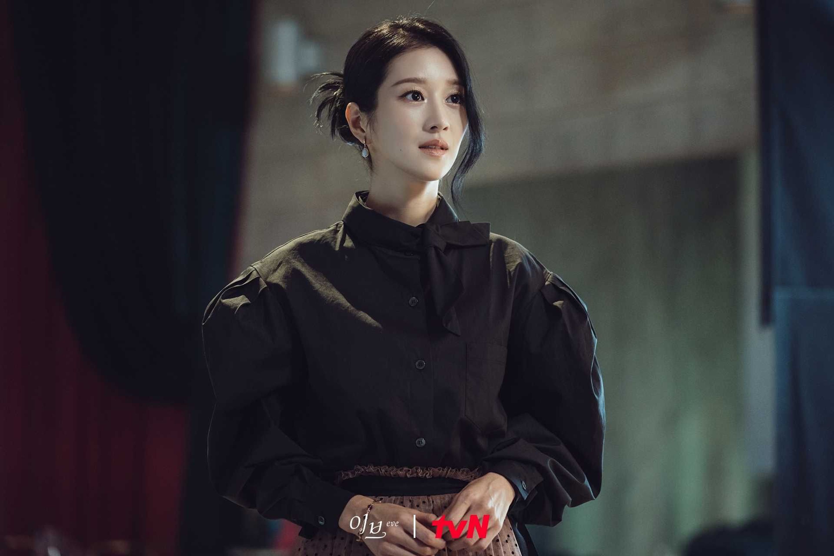 이브
