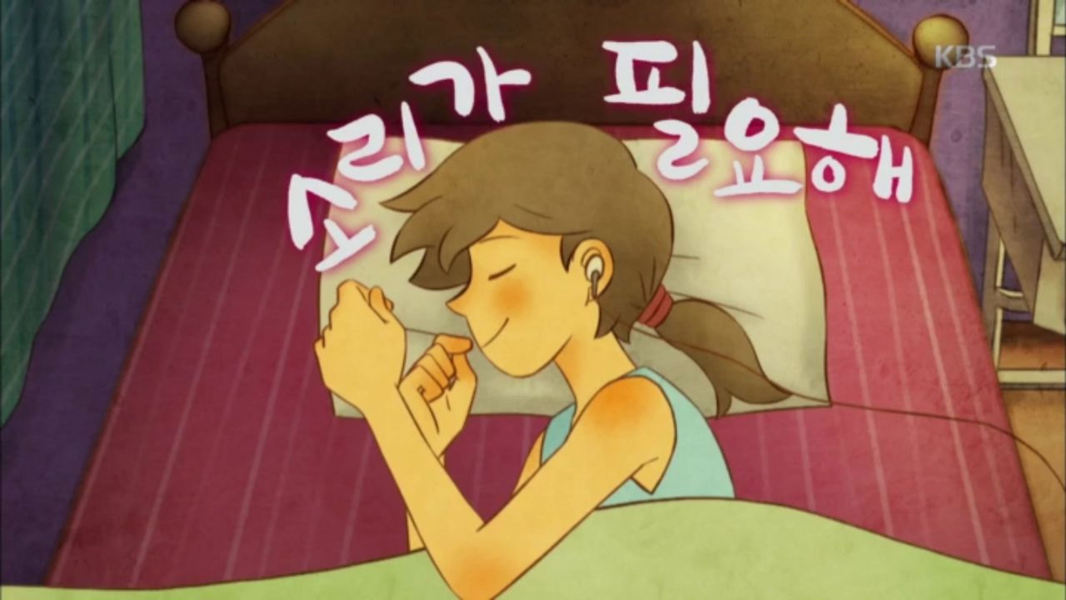 감성애니 하루 시즌2