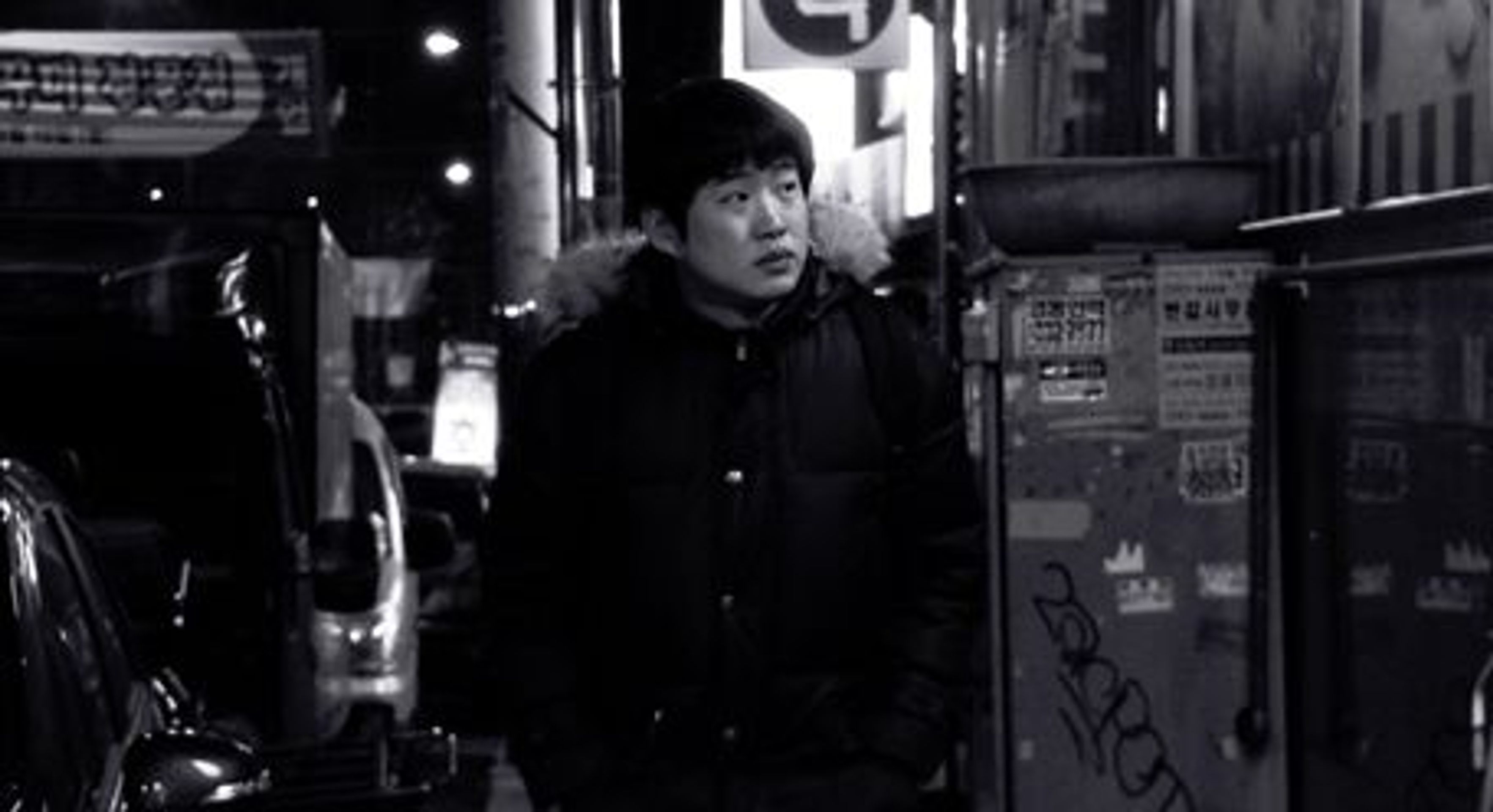 검은 돼지