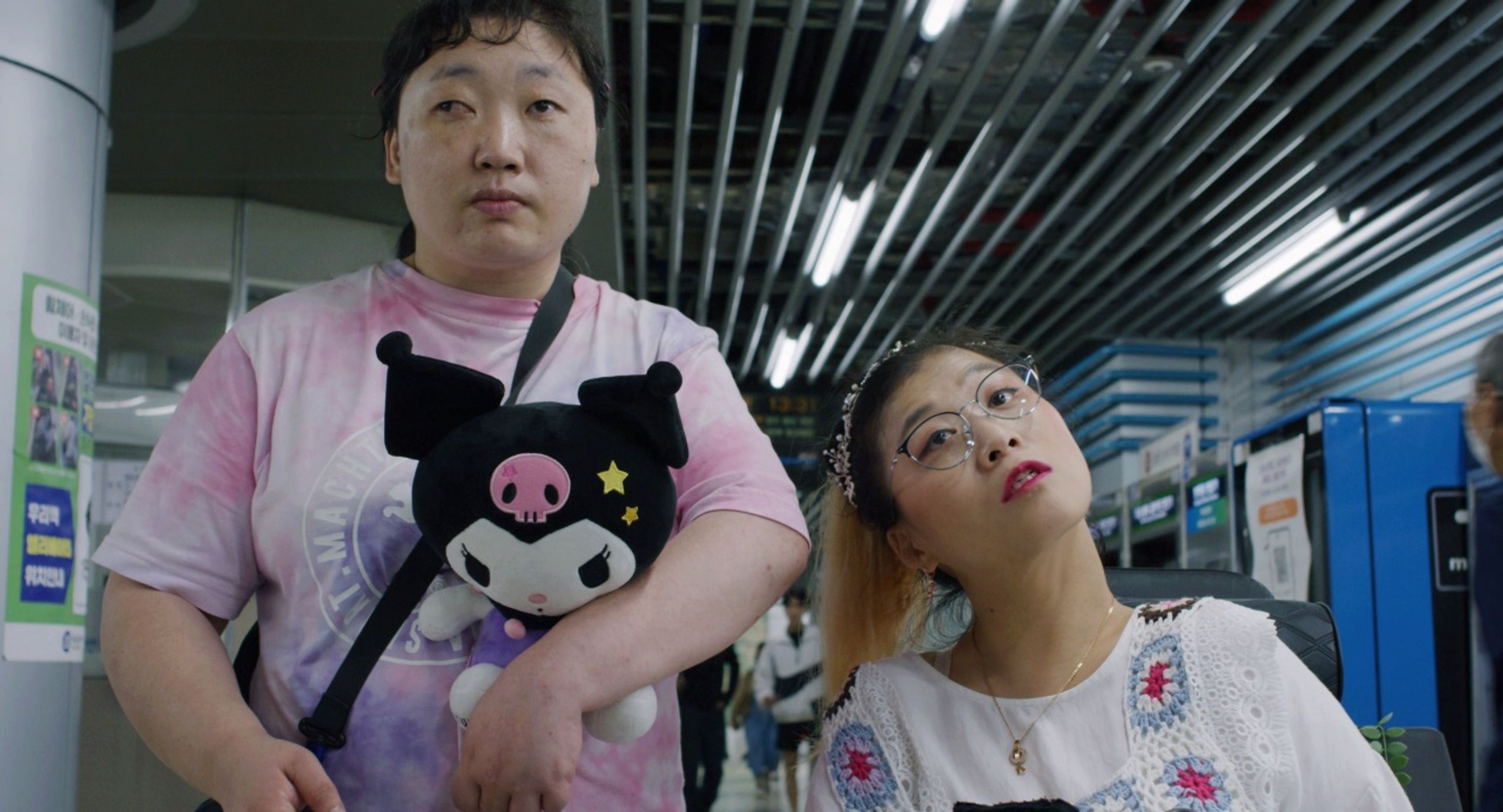 엉망이 흐른다