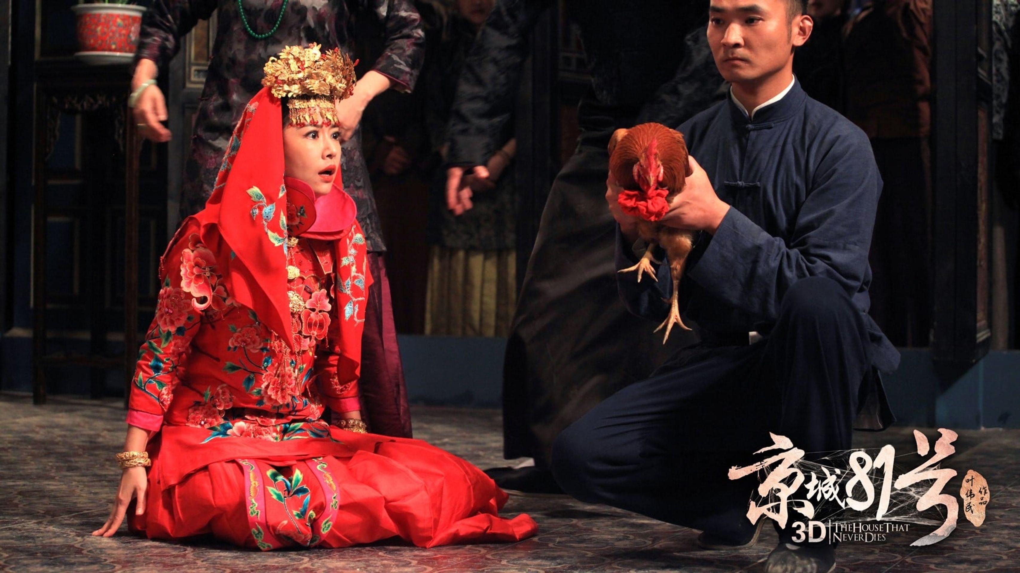 경성 81호