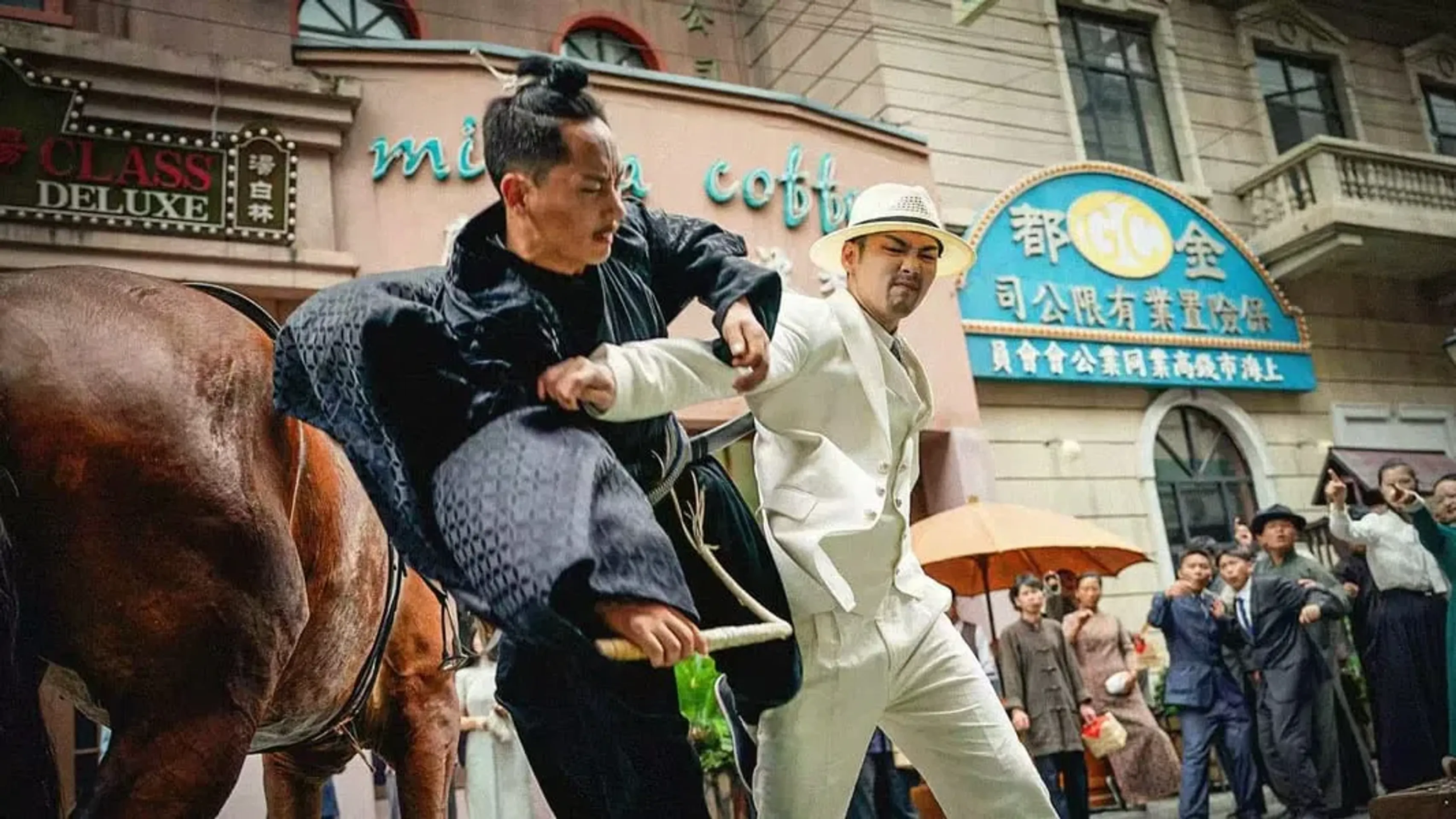 척결자