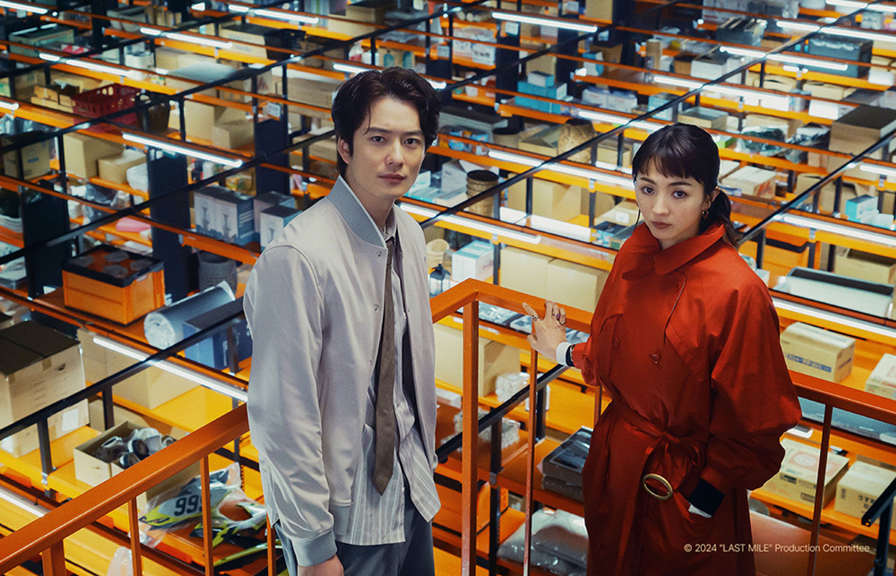 라스트 마일