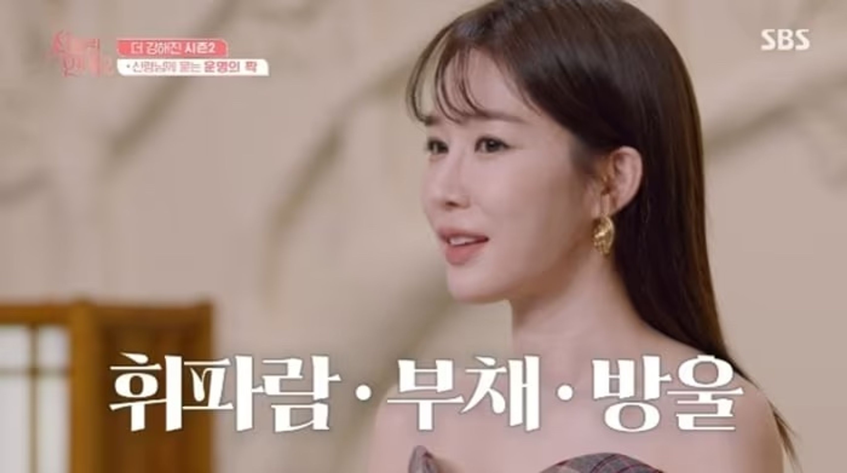 신들린 연애2