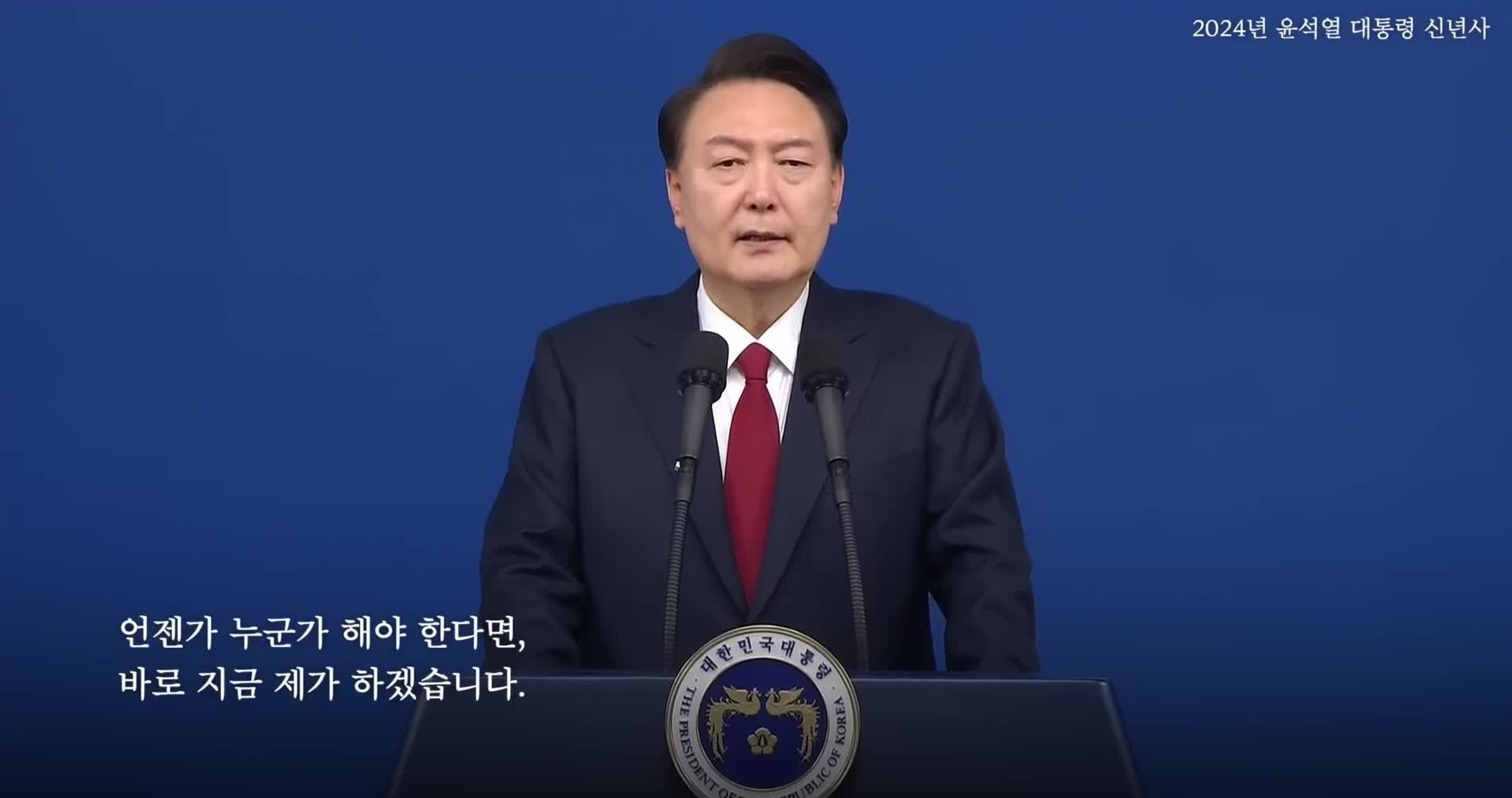 힘내라 대한민국