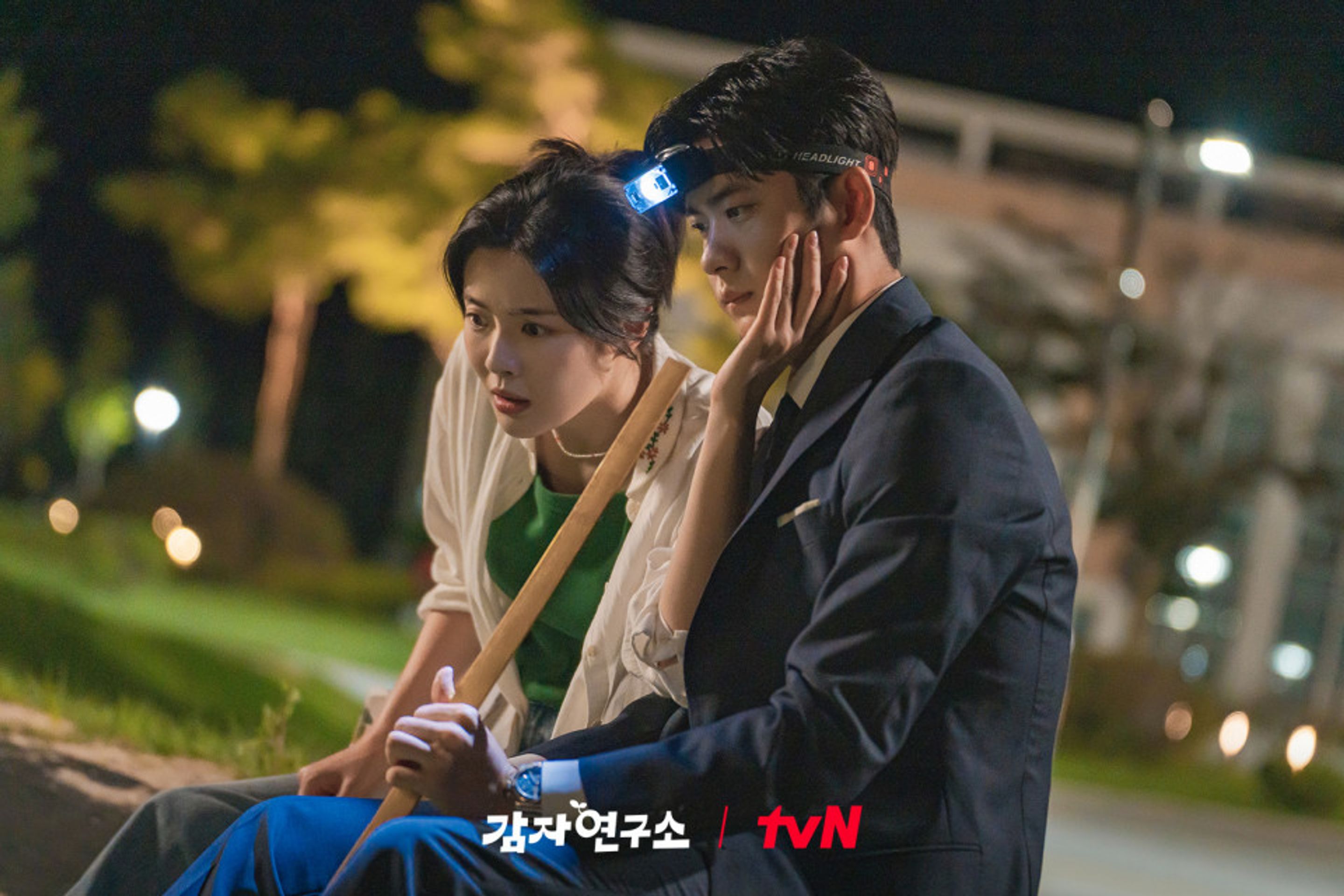 감자연구소