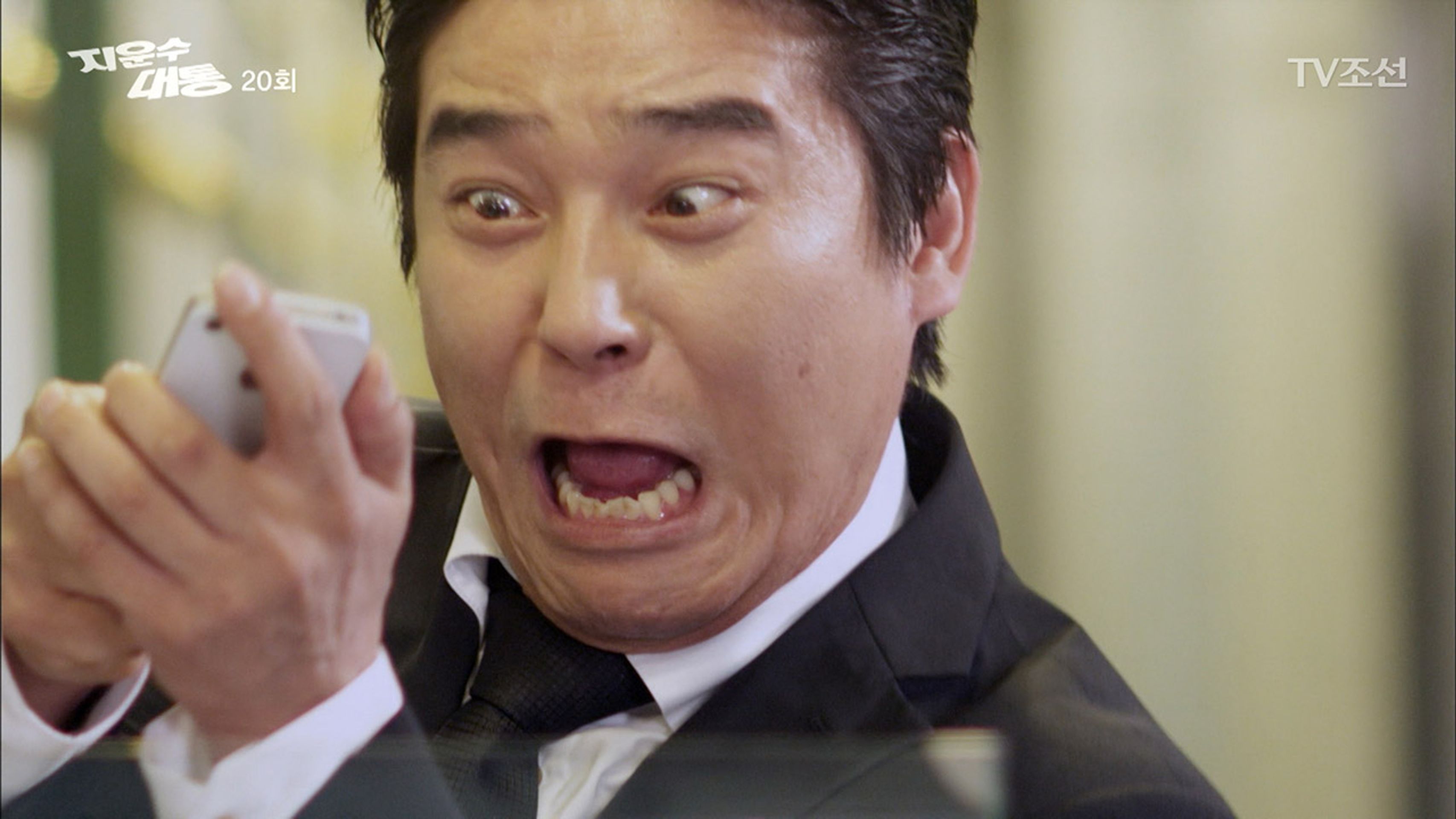 지운수대통