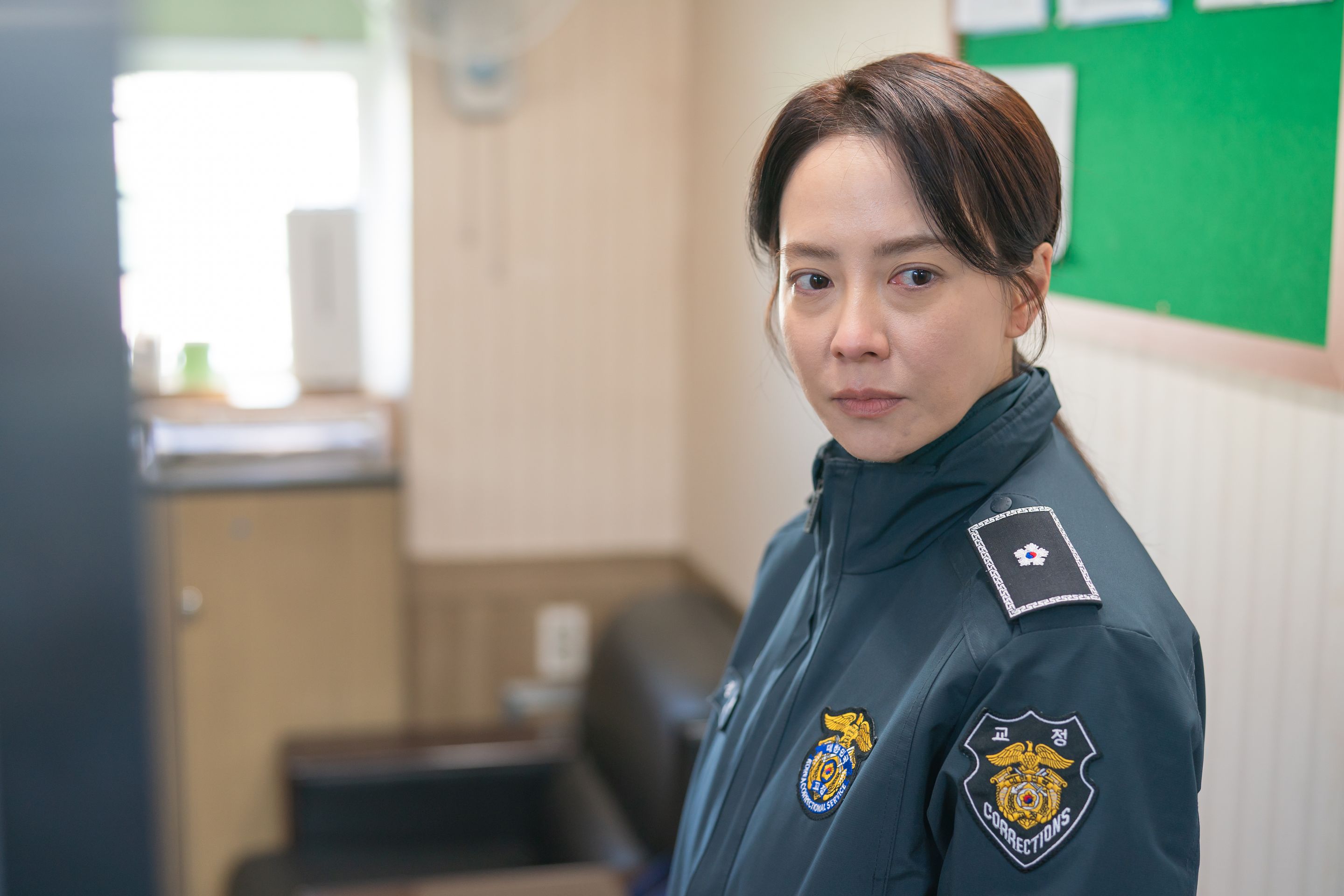 만남의 집