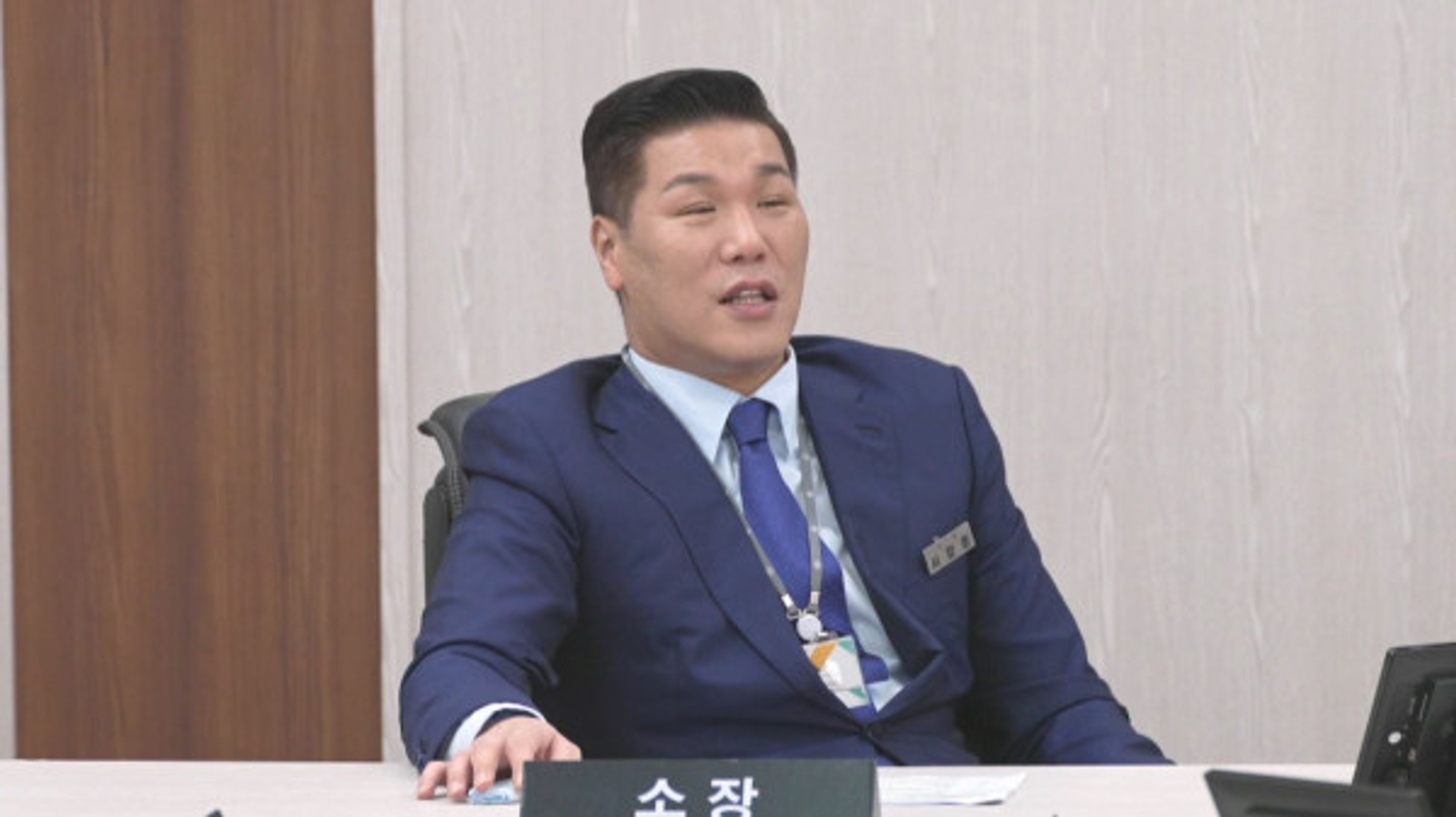 이혼숙려캠프