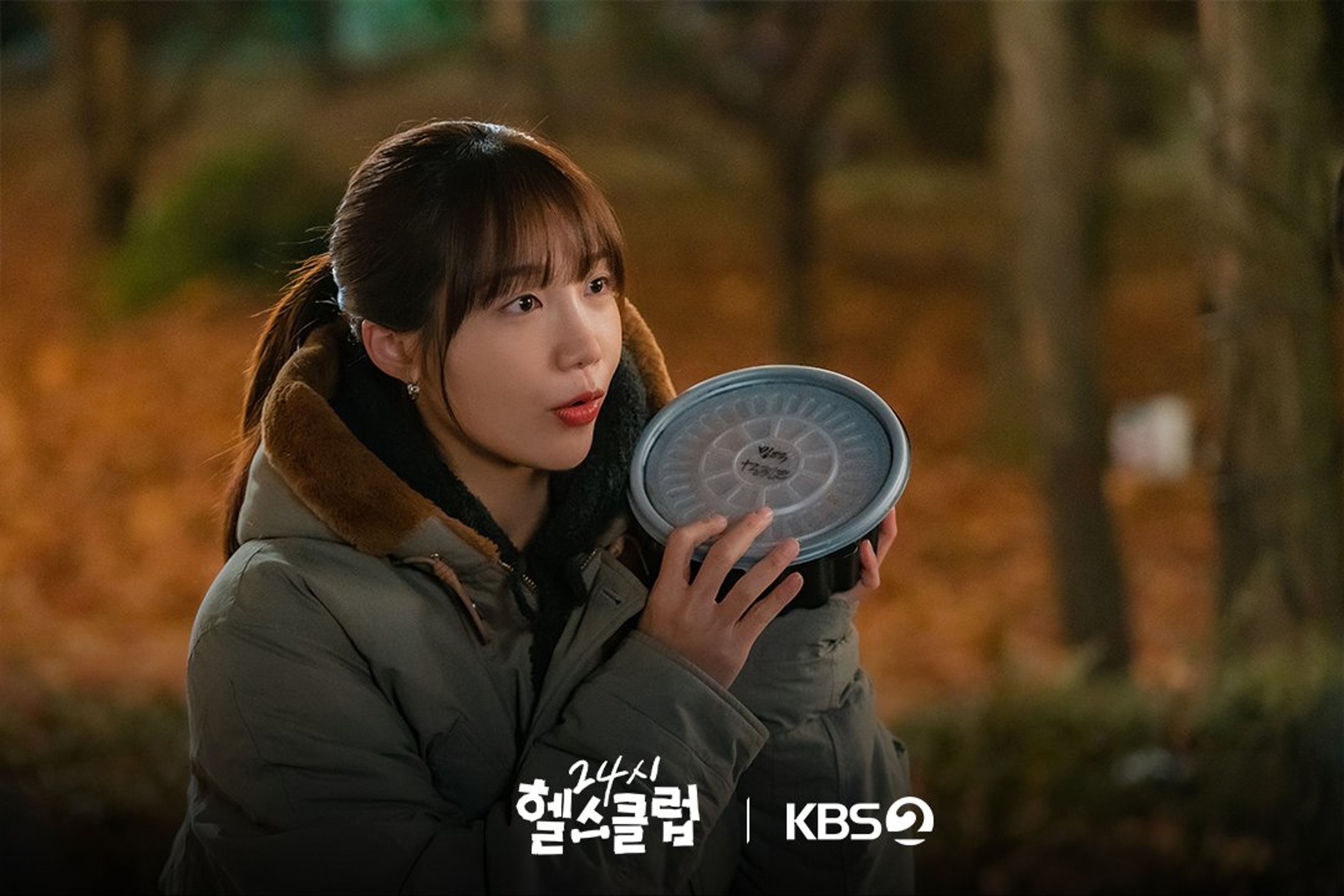 24시 헬스클럽