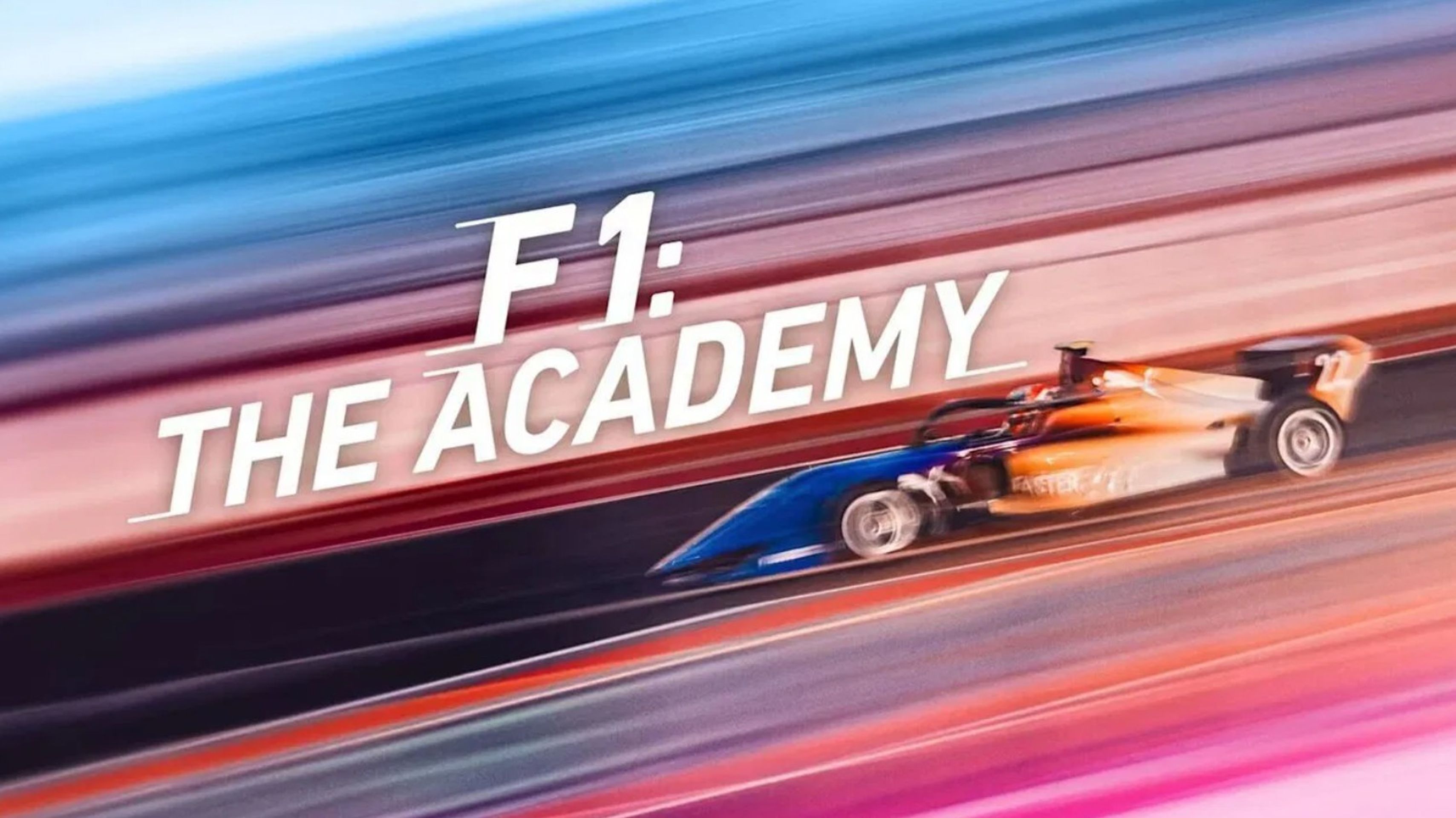 F1 아카데미