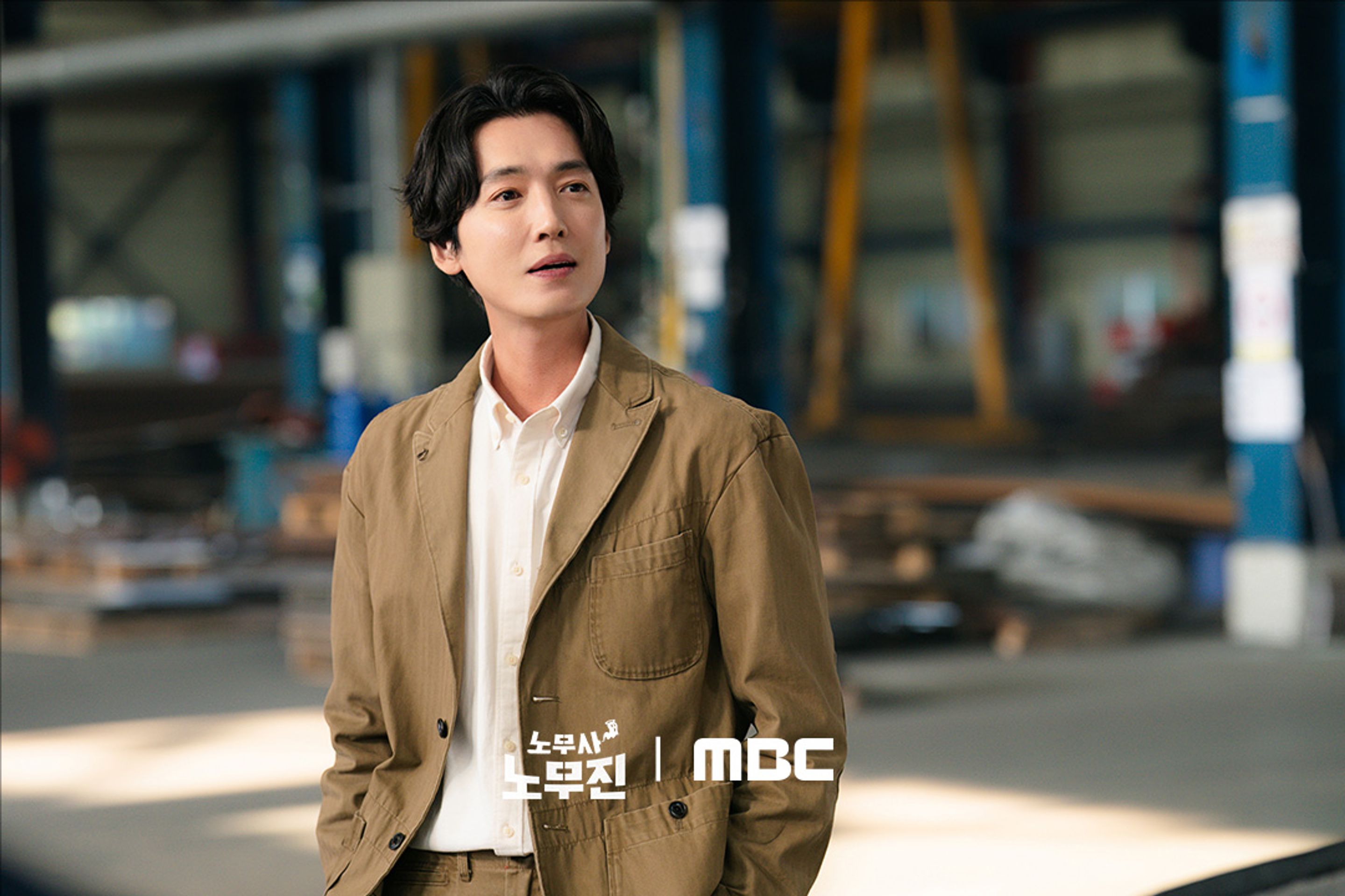 노무사 노무진