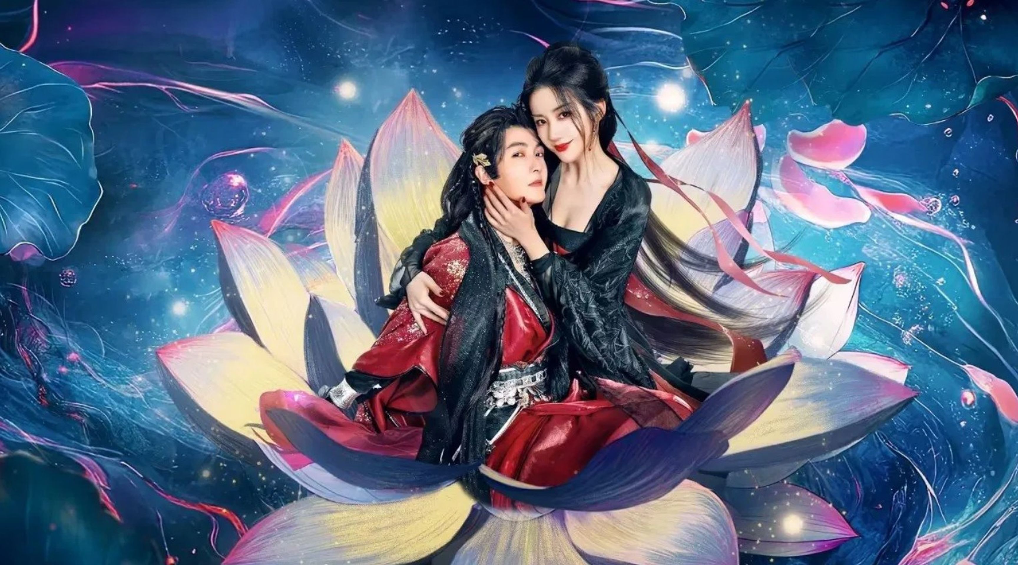 방장: 가면 뒤의 사랑