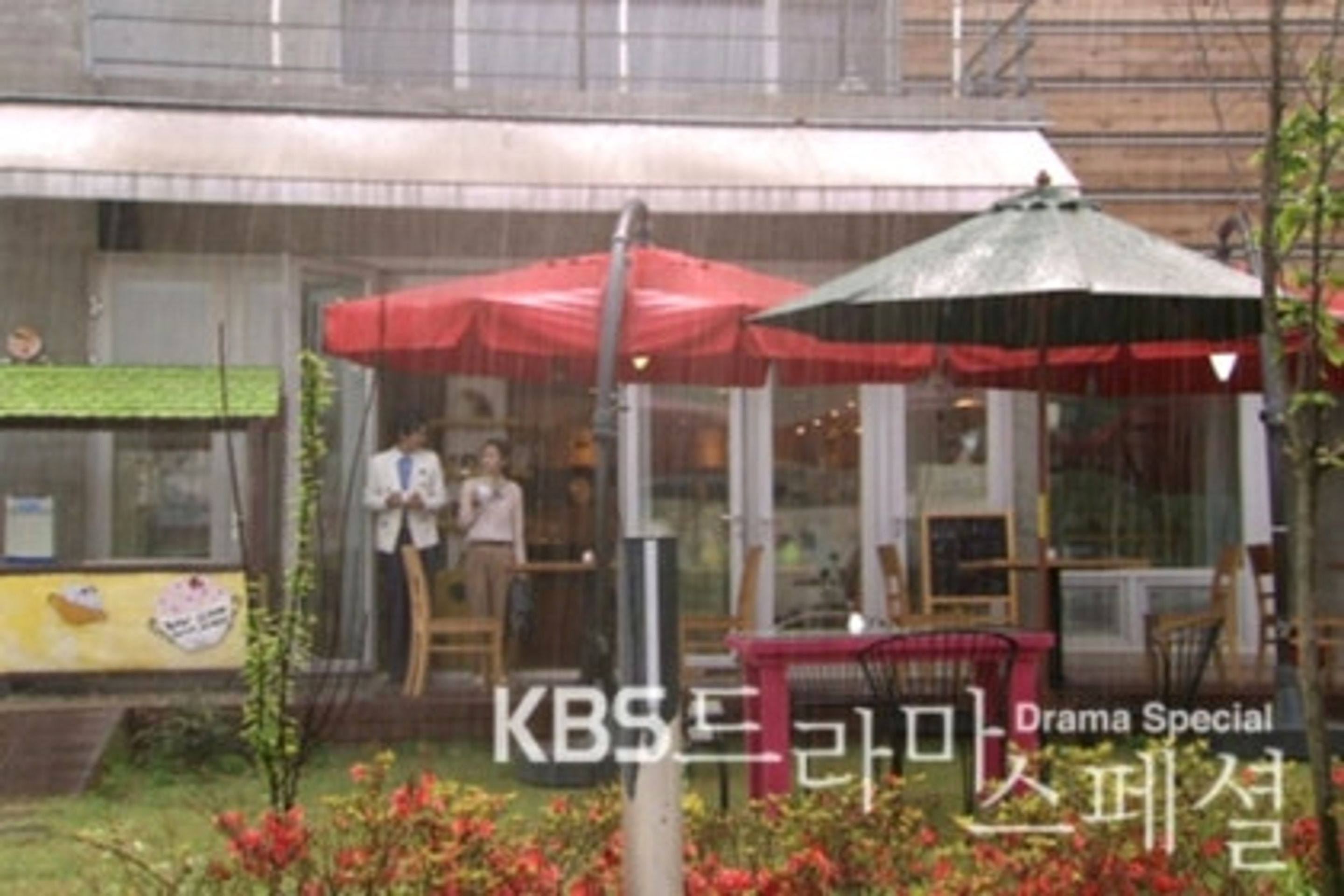끝내주는 커피