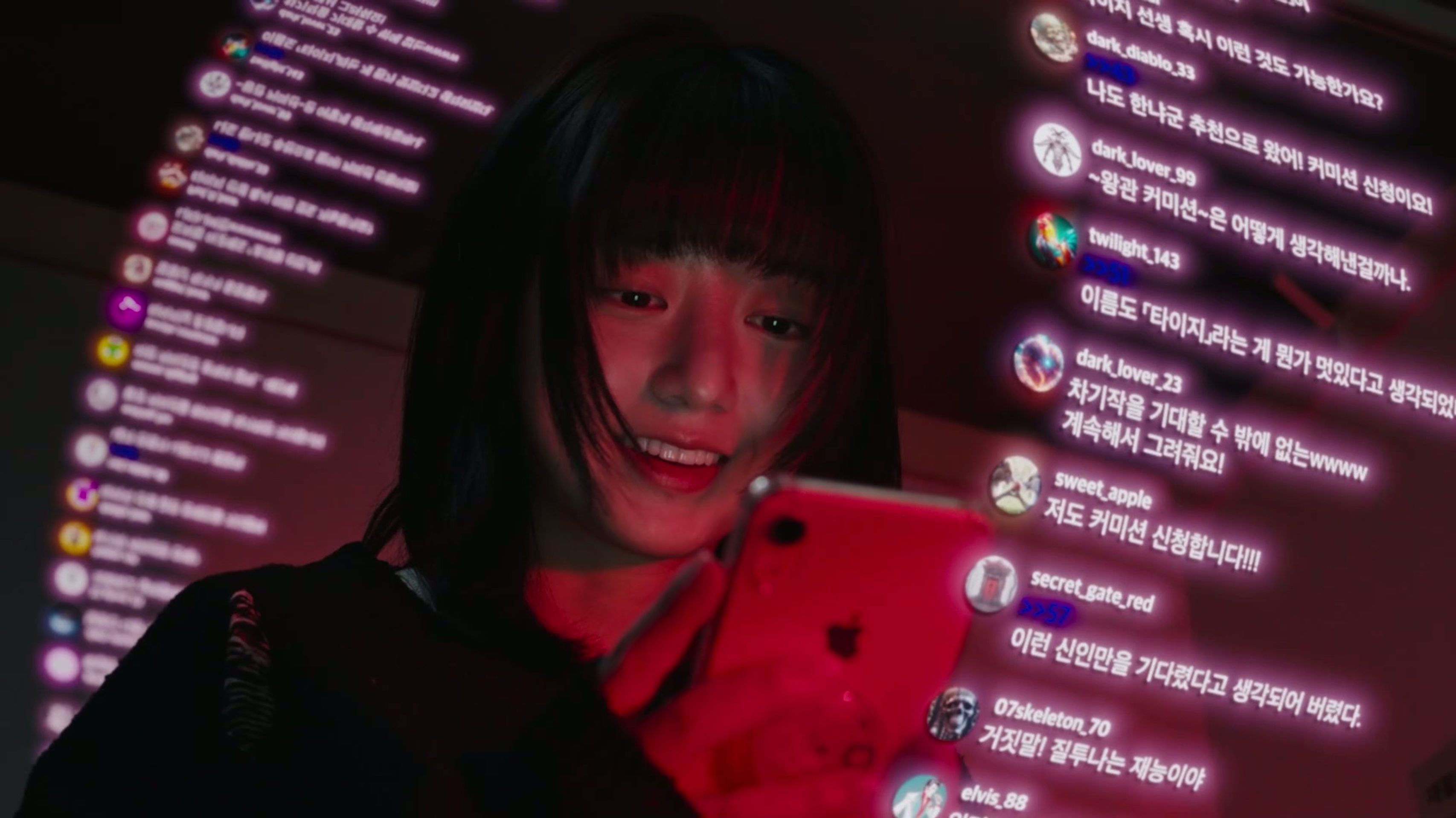 커미션