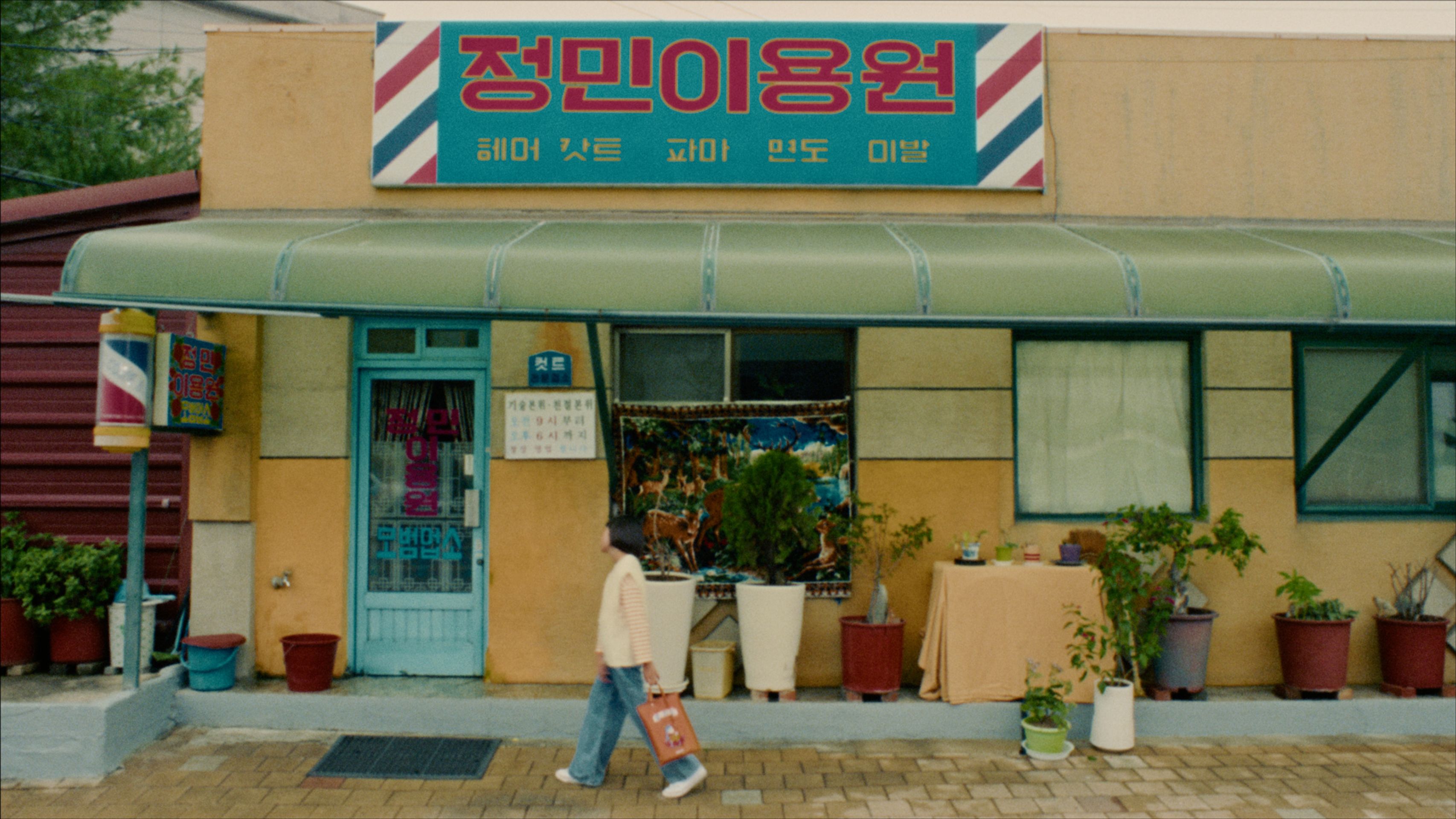 쓰삐디!