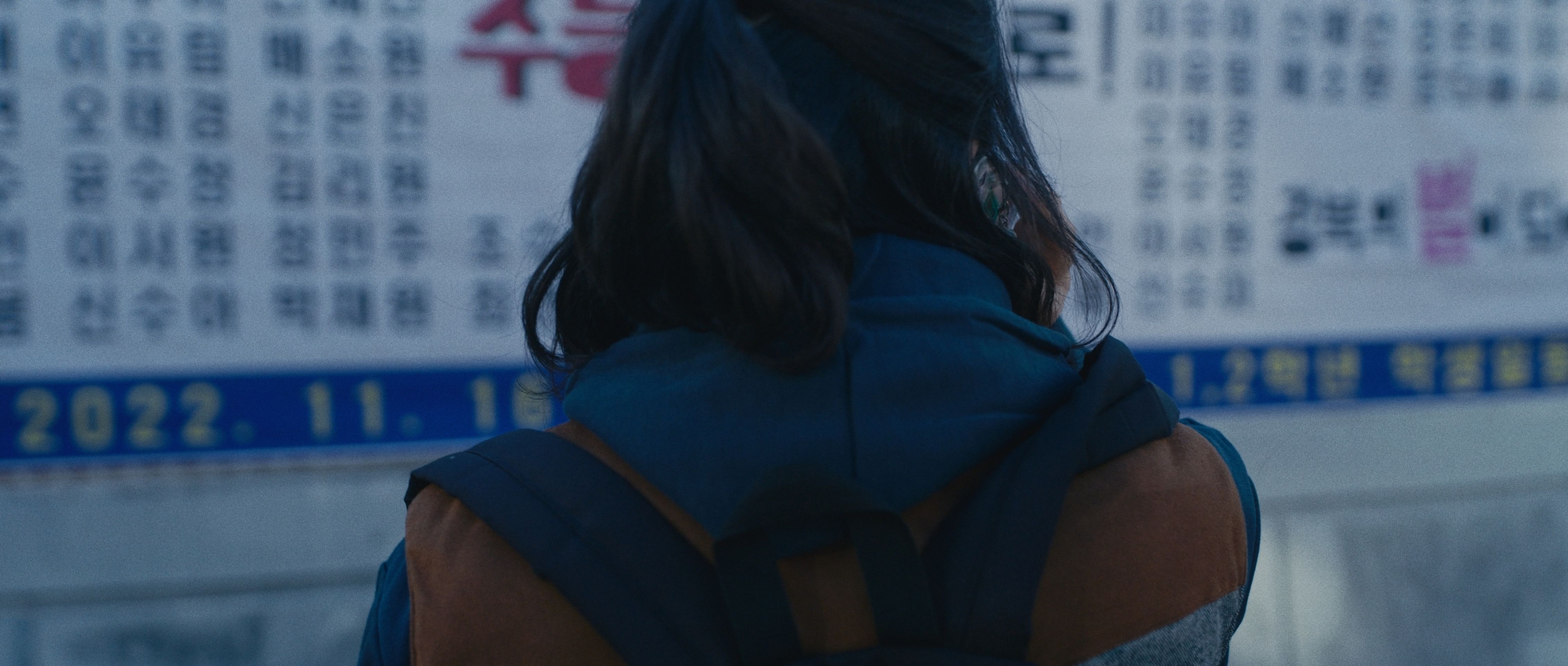 소영의 입실