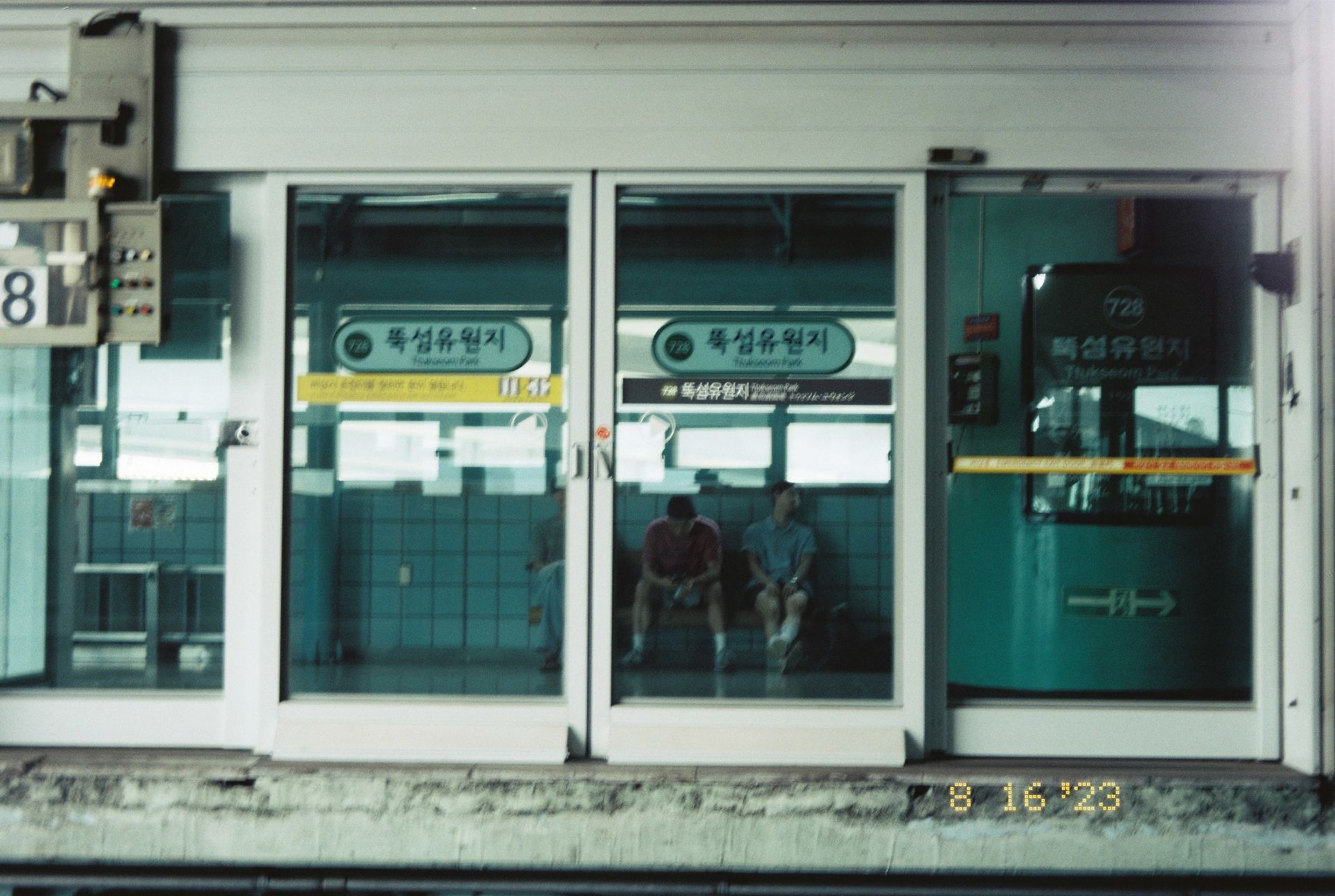 끓네