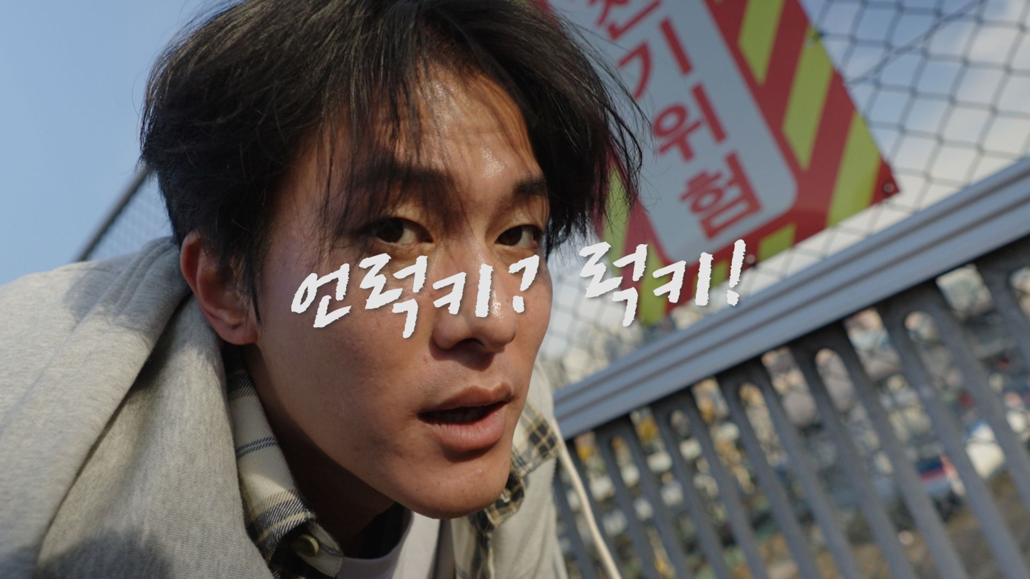 언럭키? 럭키!