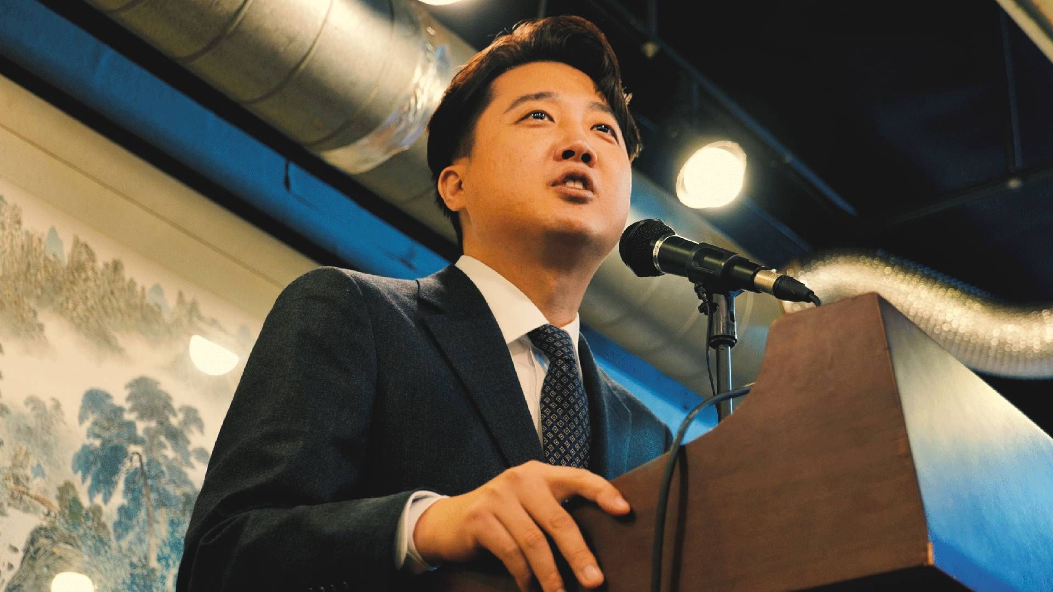 준스톤 이어원