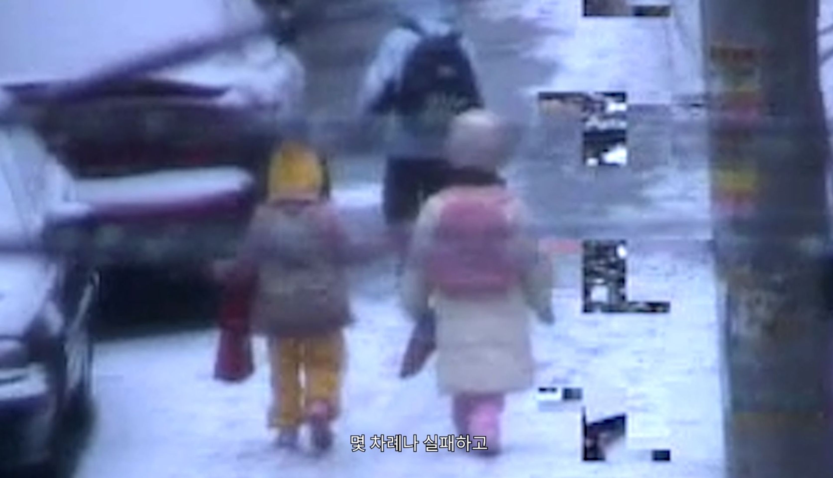 신이 사탕을 삼킬 때