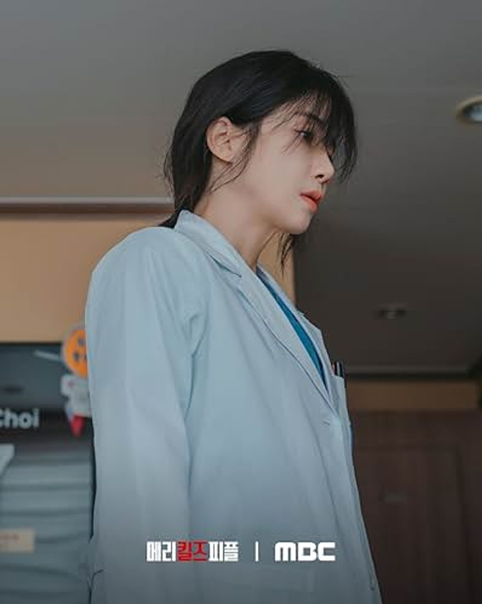 메리 킬즈 피플