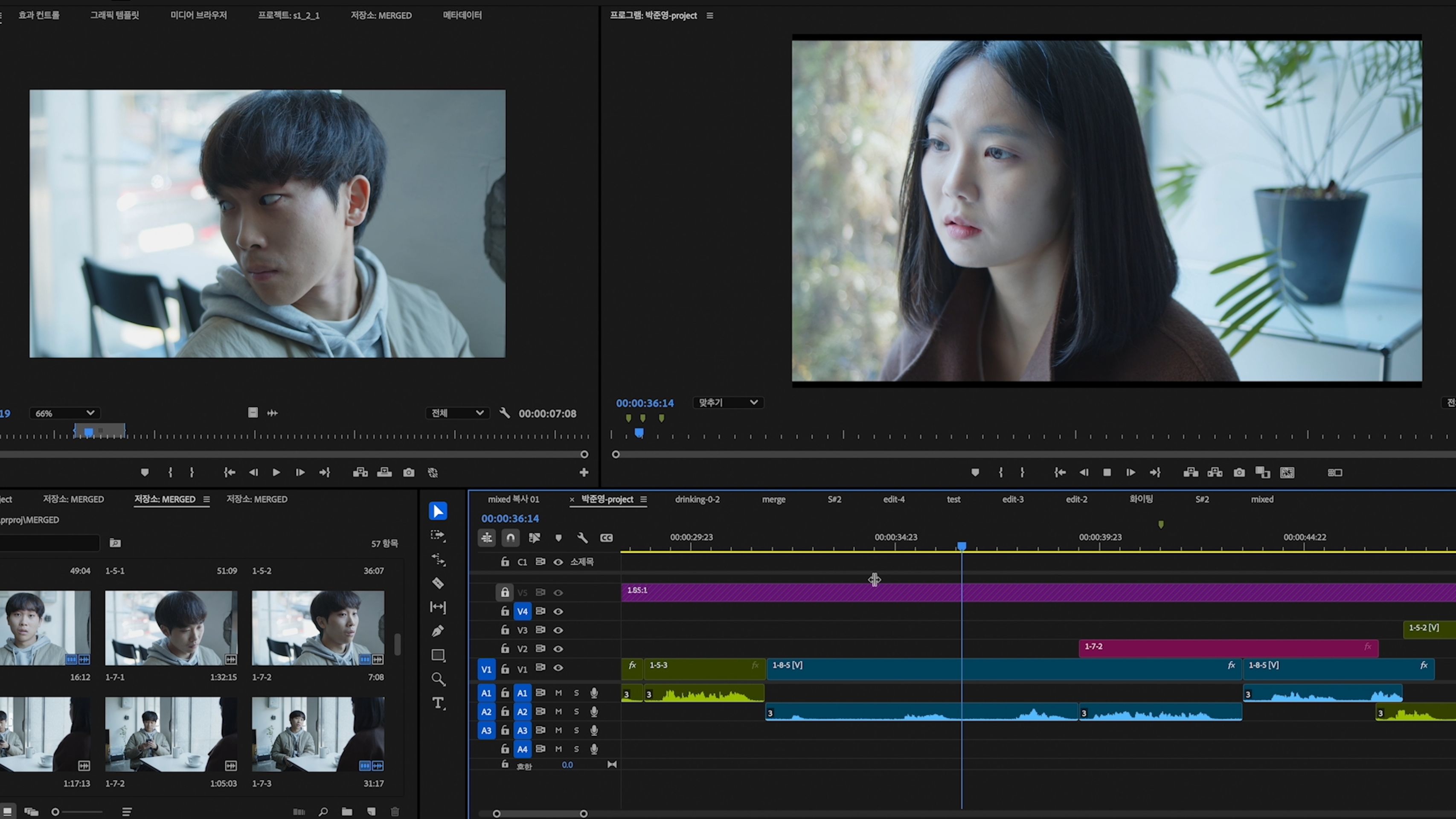 프리미어 프로의 기초