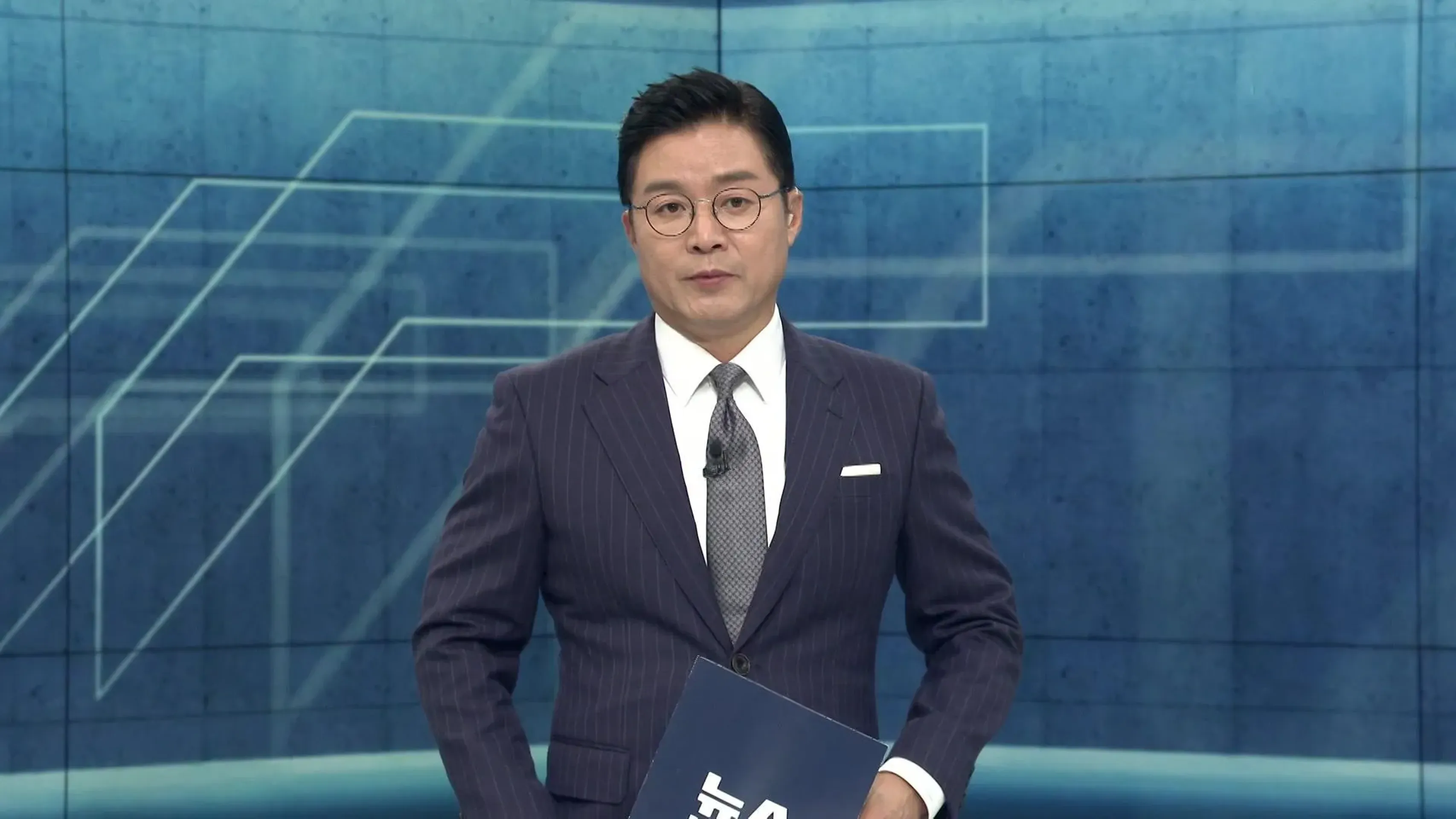 SBS 뉴스브리핑