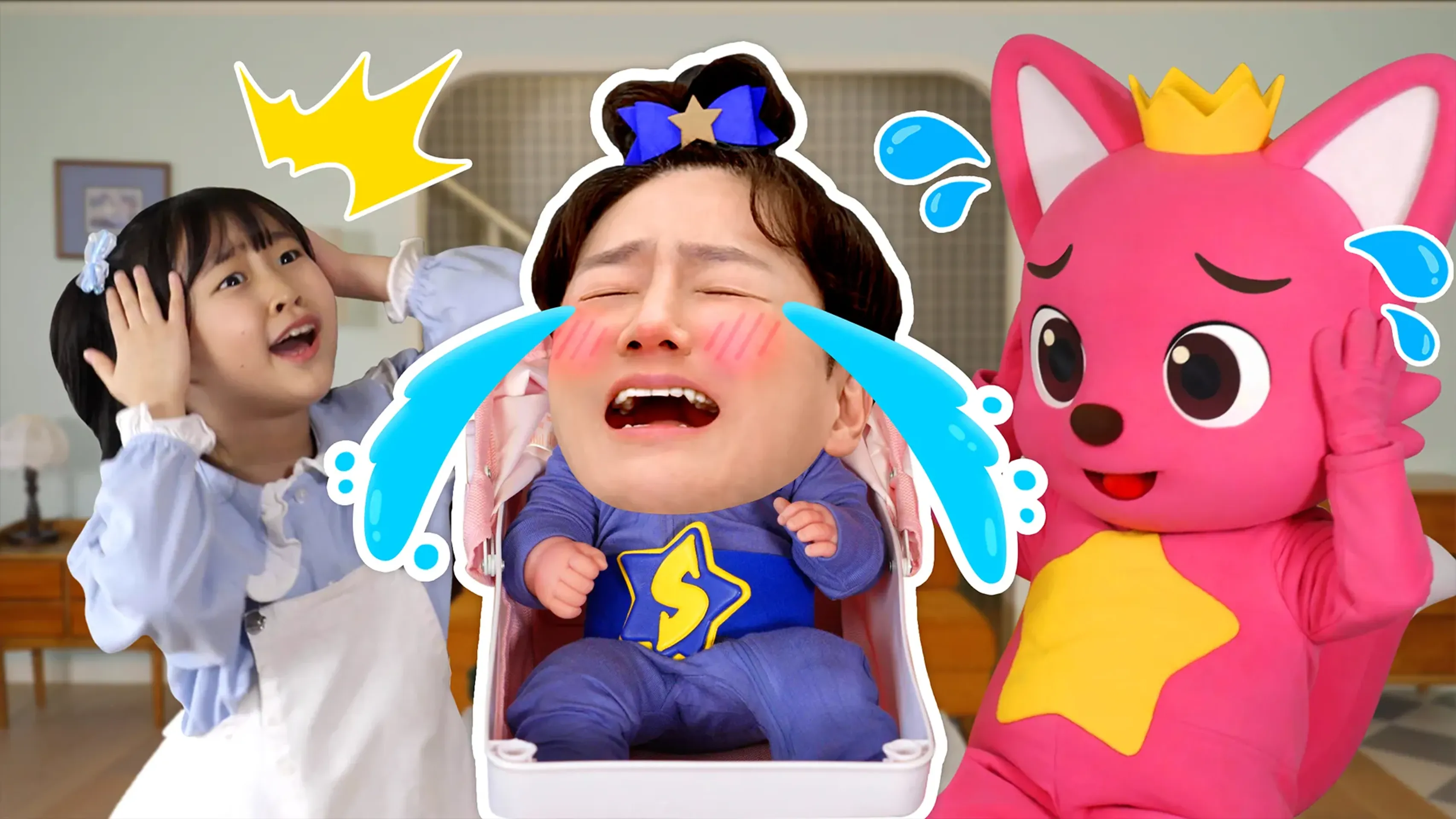 우당탕탕 해결사 튼튼쌤2
