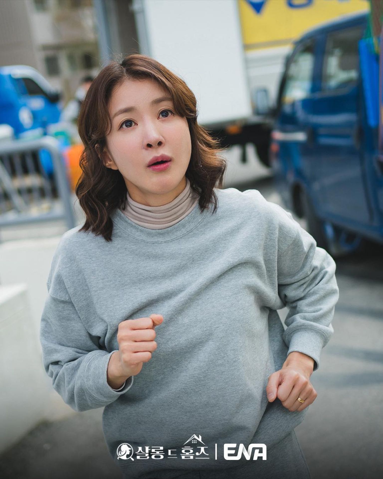 살롱 드 홈즈