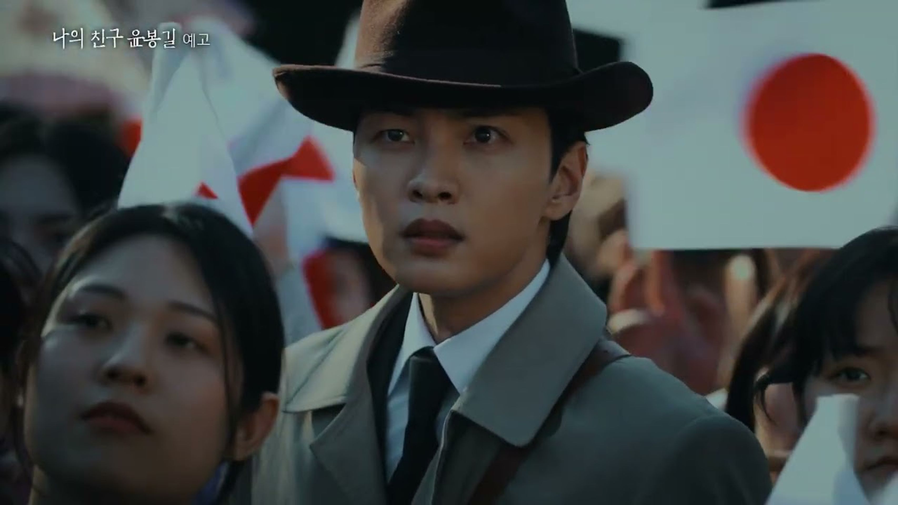 나의 친구 윤봉길