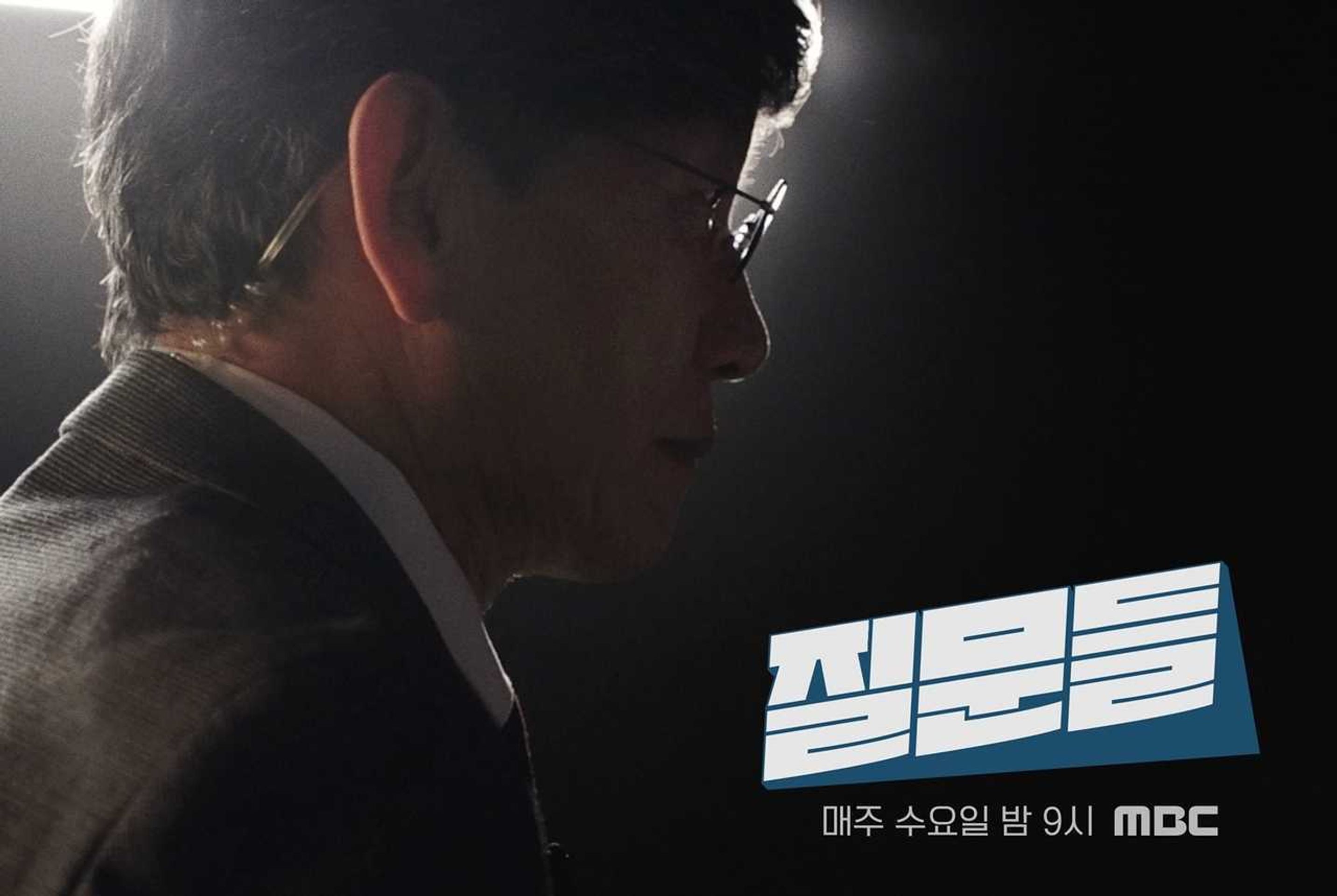 손석희의 질문들 시즌 3