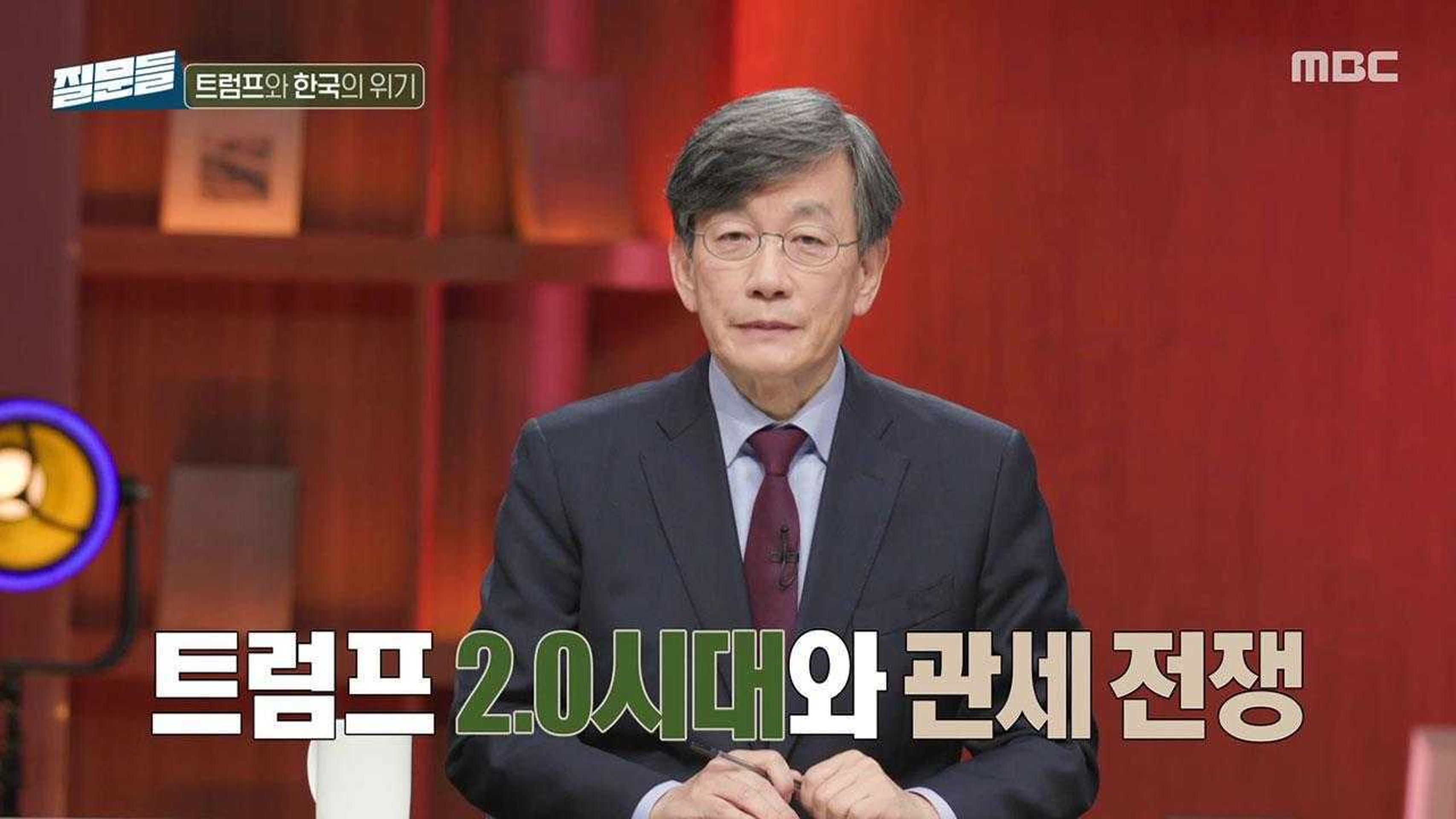 손석희의 질문들 시즌 2