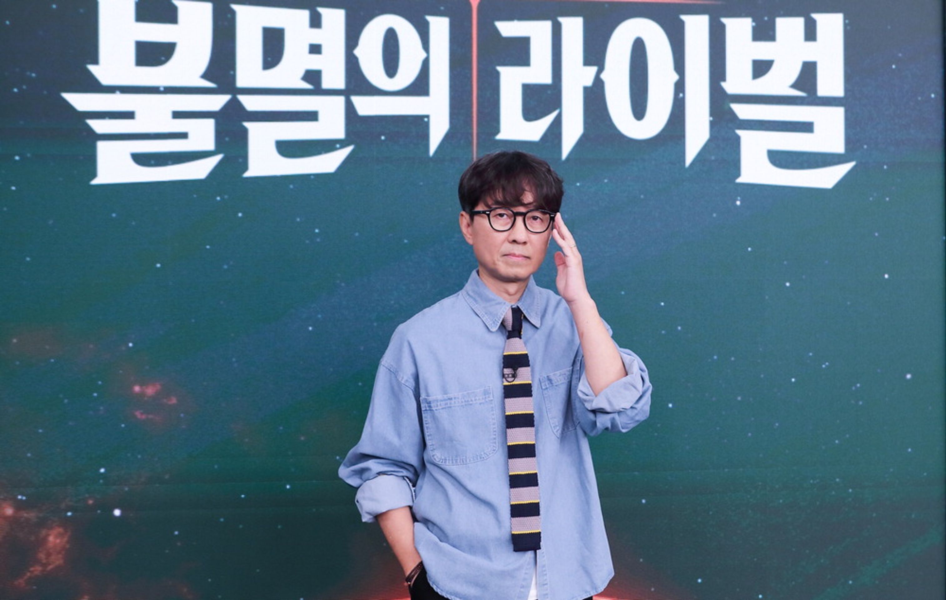 불멸의 라이벌