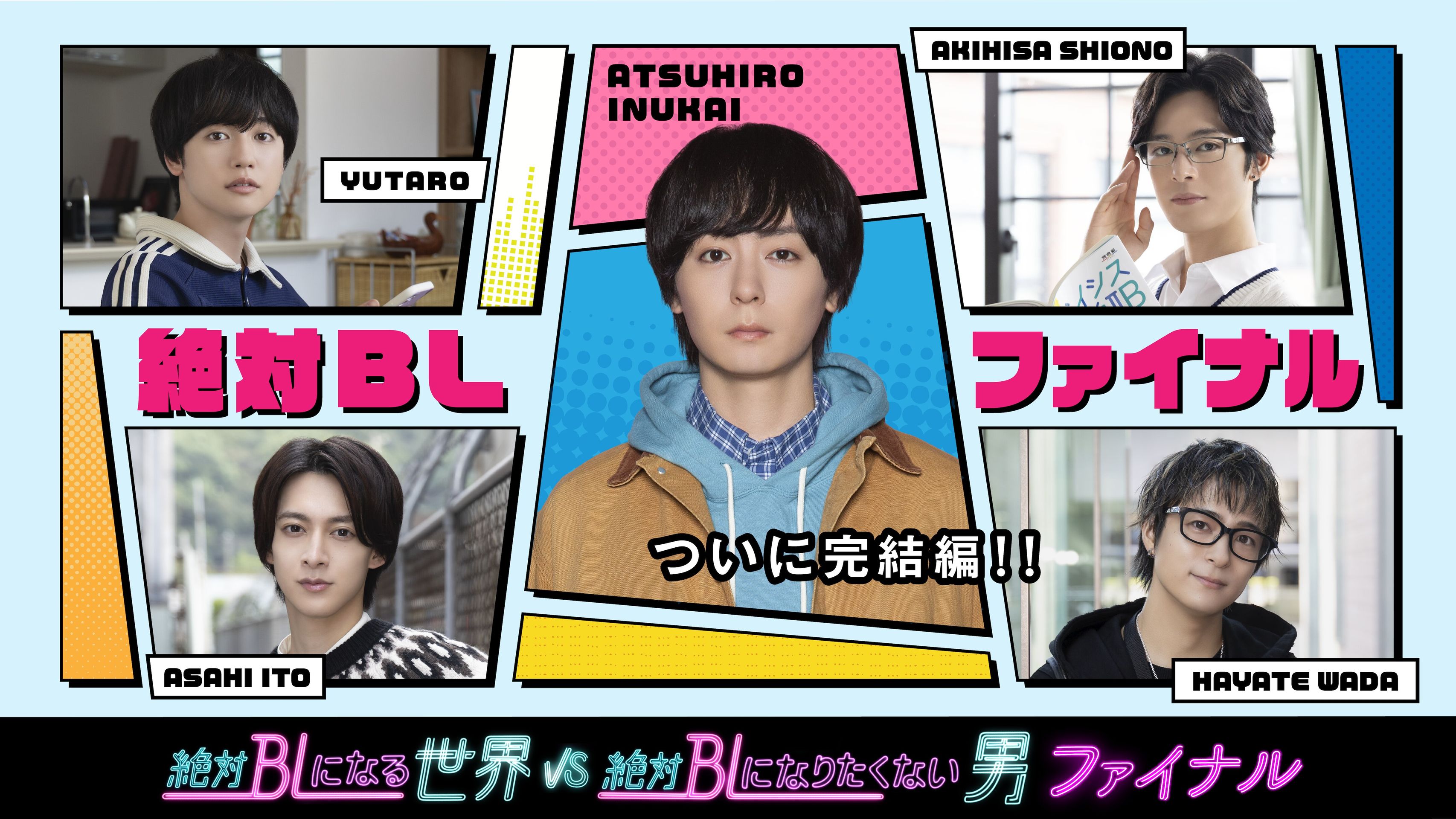 ์ ๋ BL์ด ๋๋ ์ธ๊ณ VS ์ ๋ BL์ด ๋๊ณ ์ถ์ง ์์ ๋จ์ ํ์ด๋
