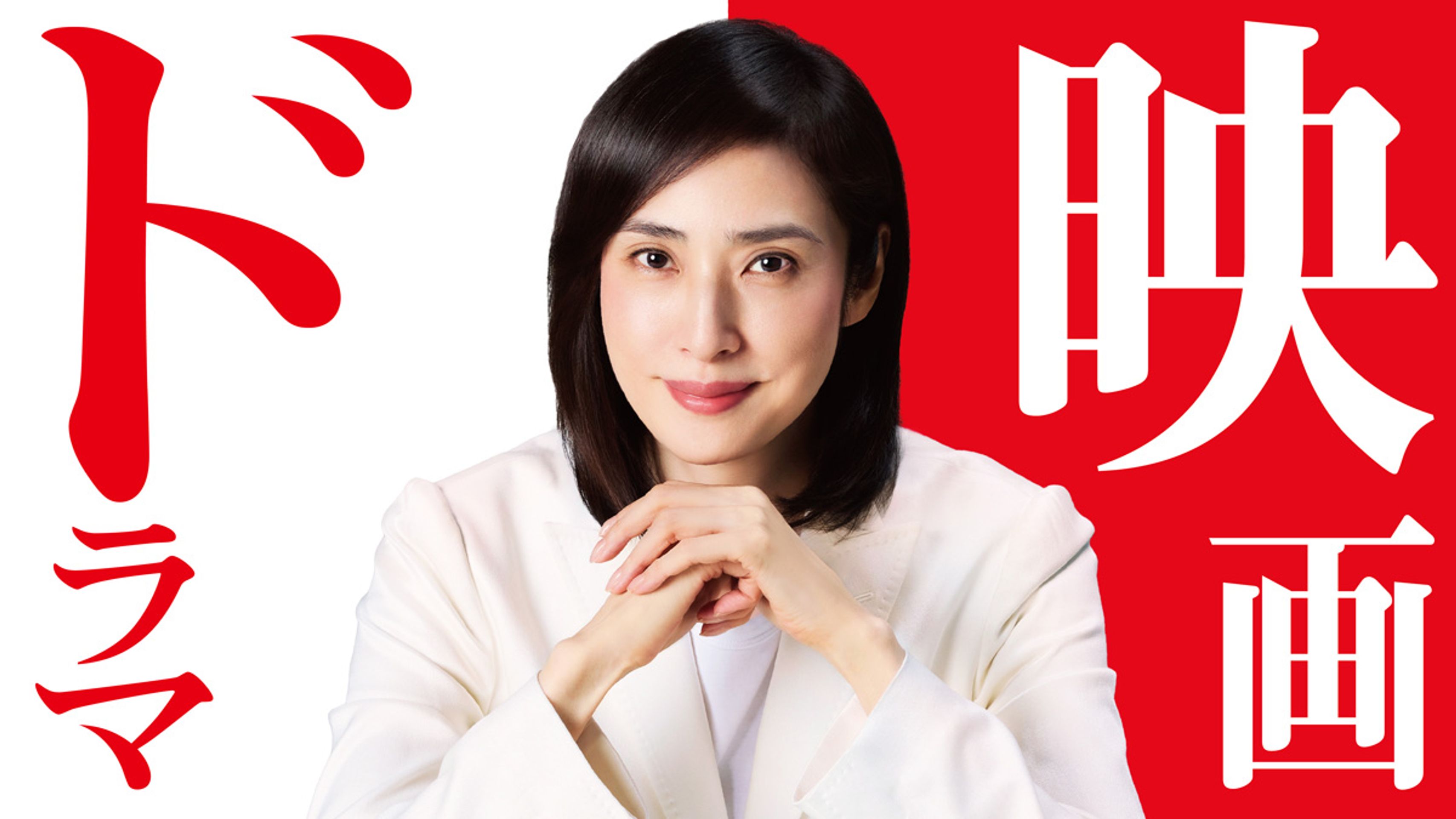 긴급 취조실 시즌 5
