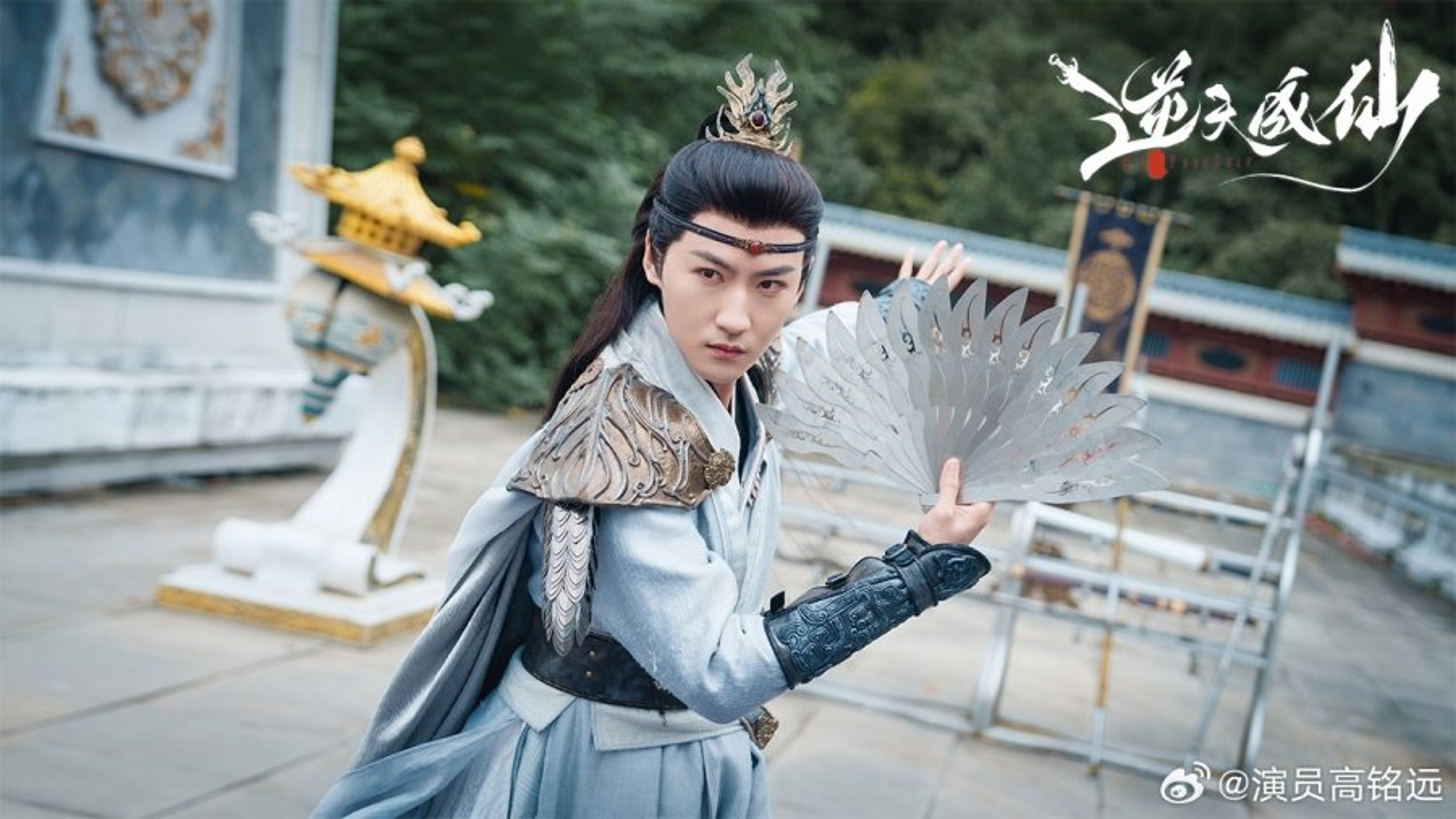 역천성선
