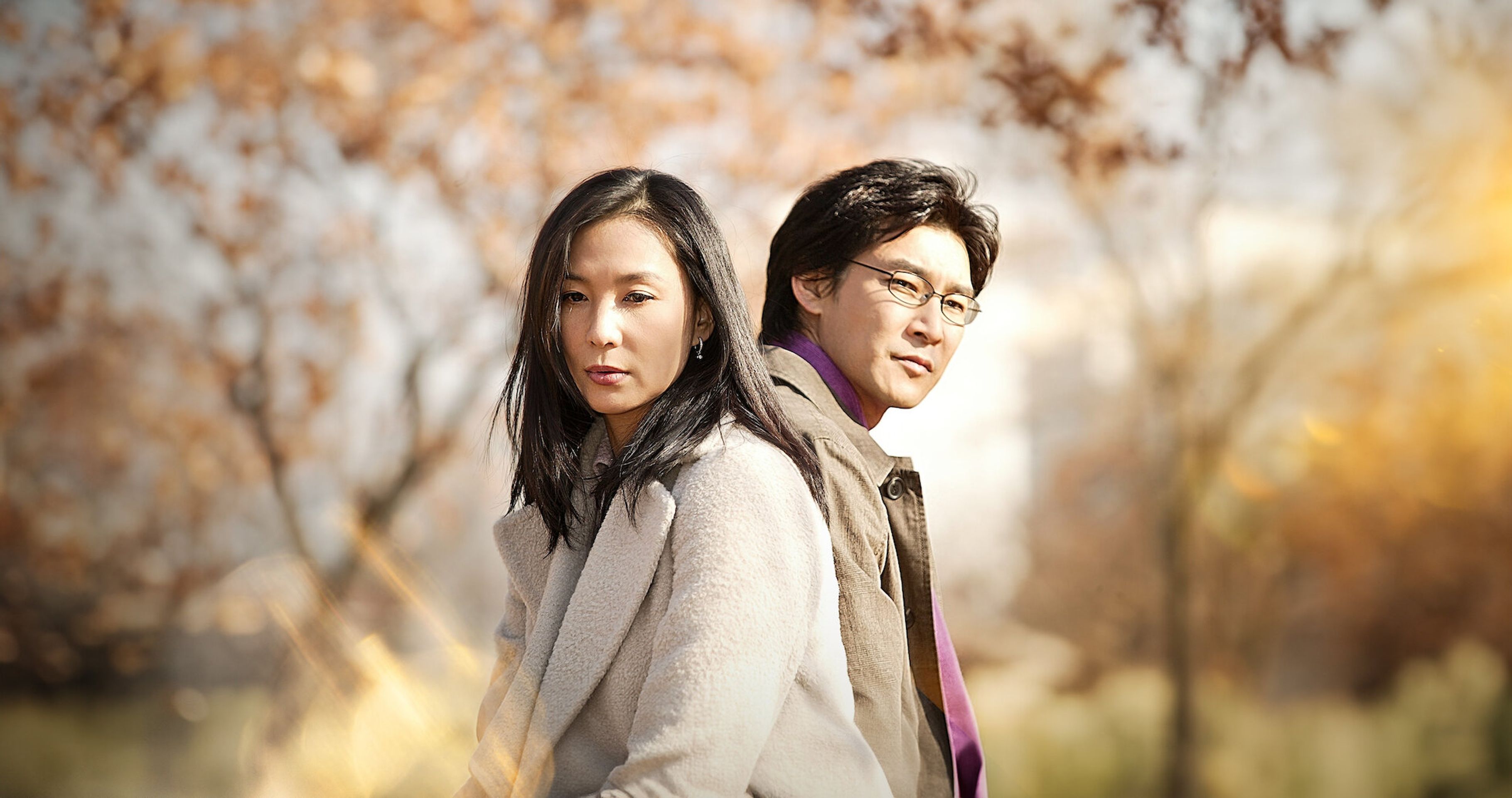 그 여자