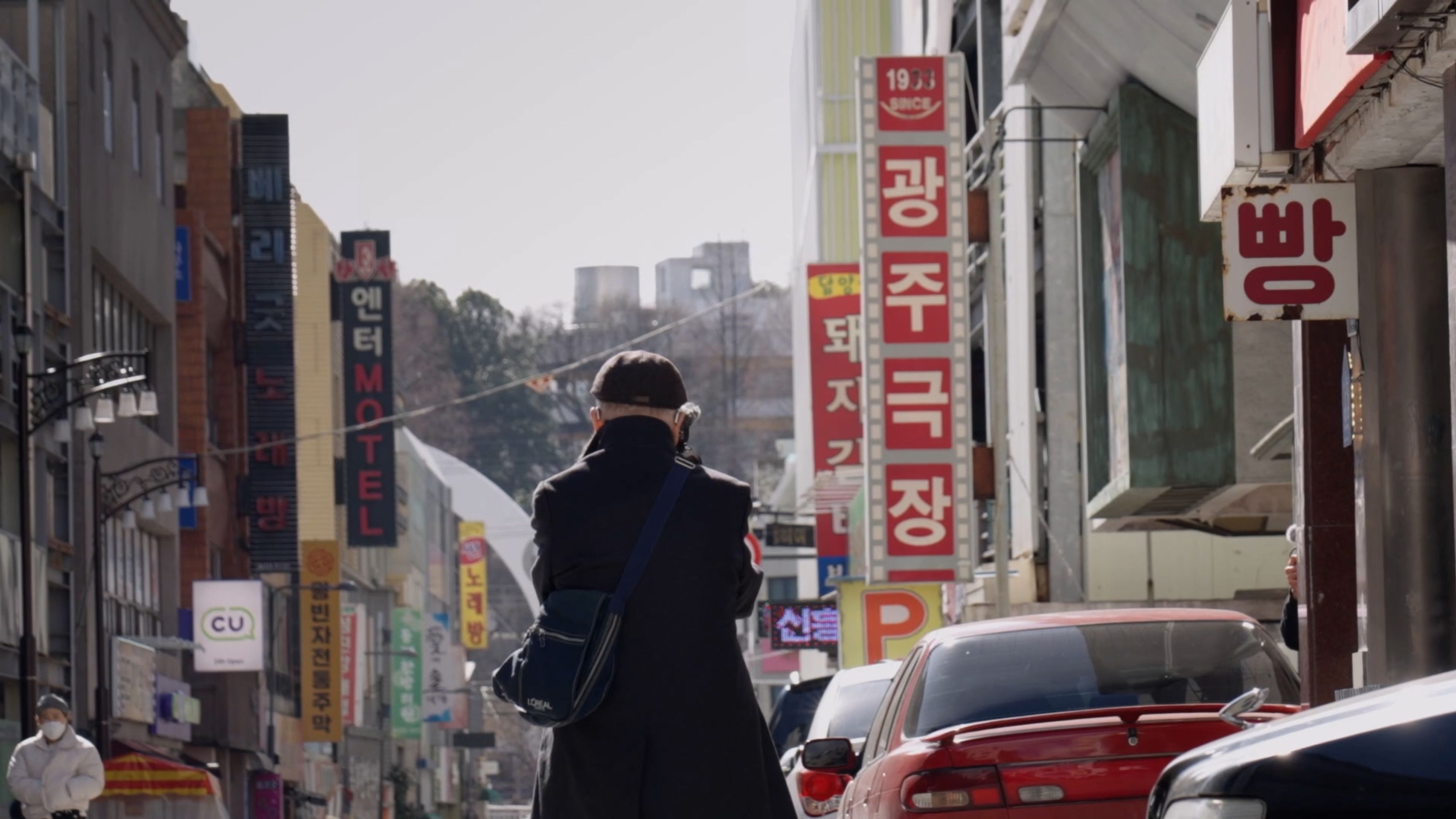미스터김, 영화관에 가다