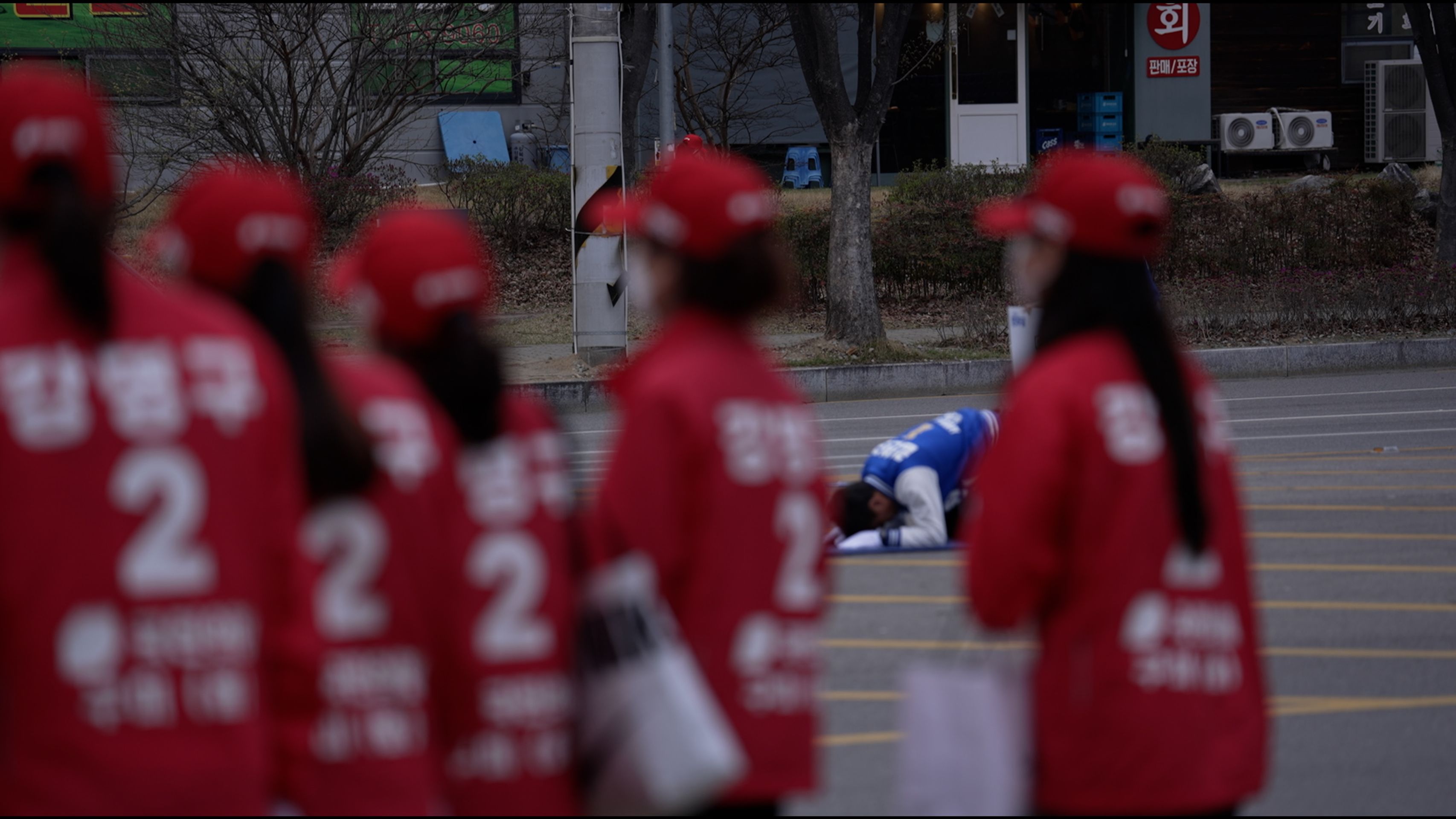 빨간 나라를 보았니