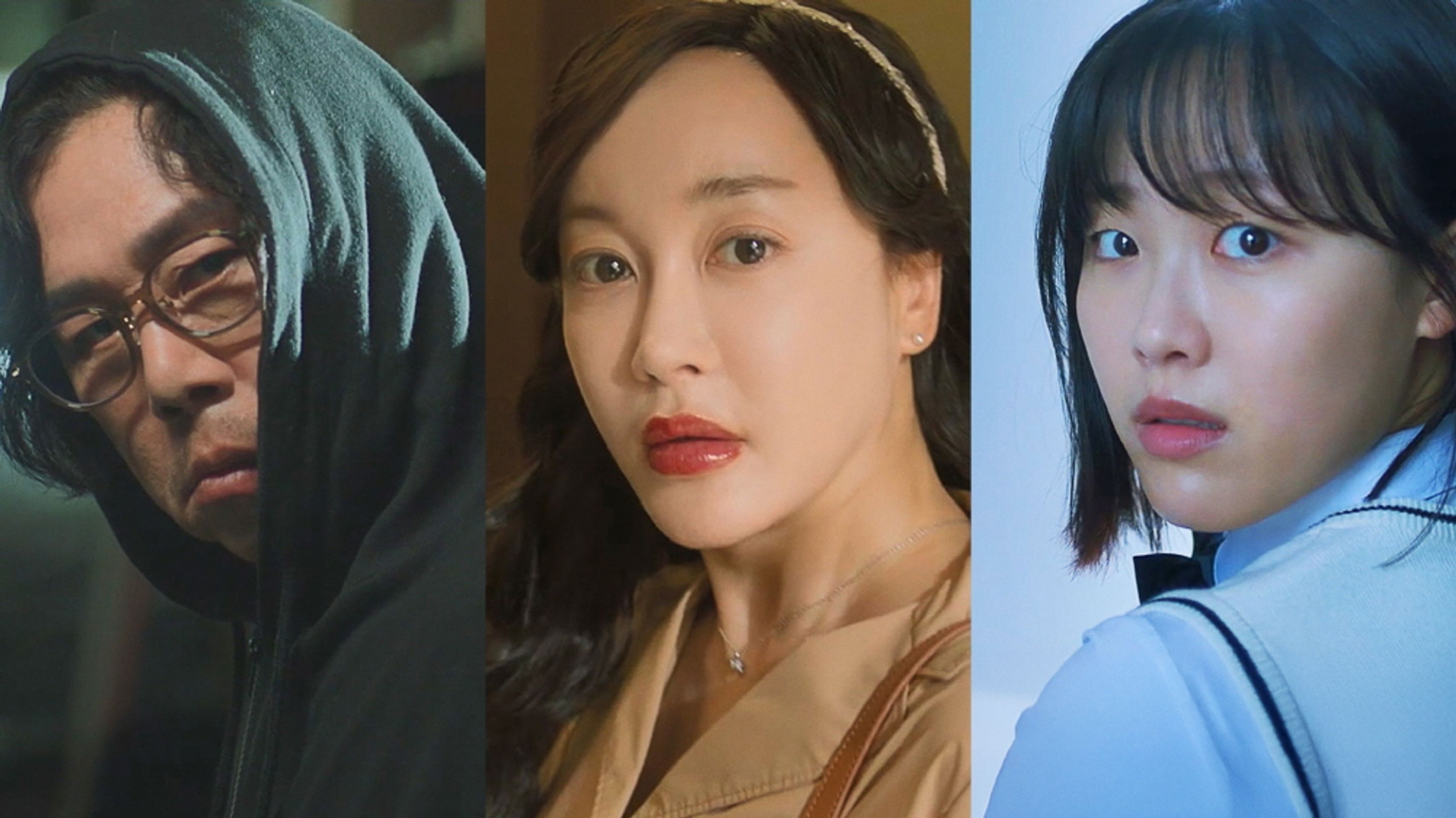 가족의 비밀
