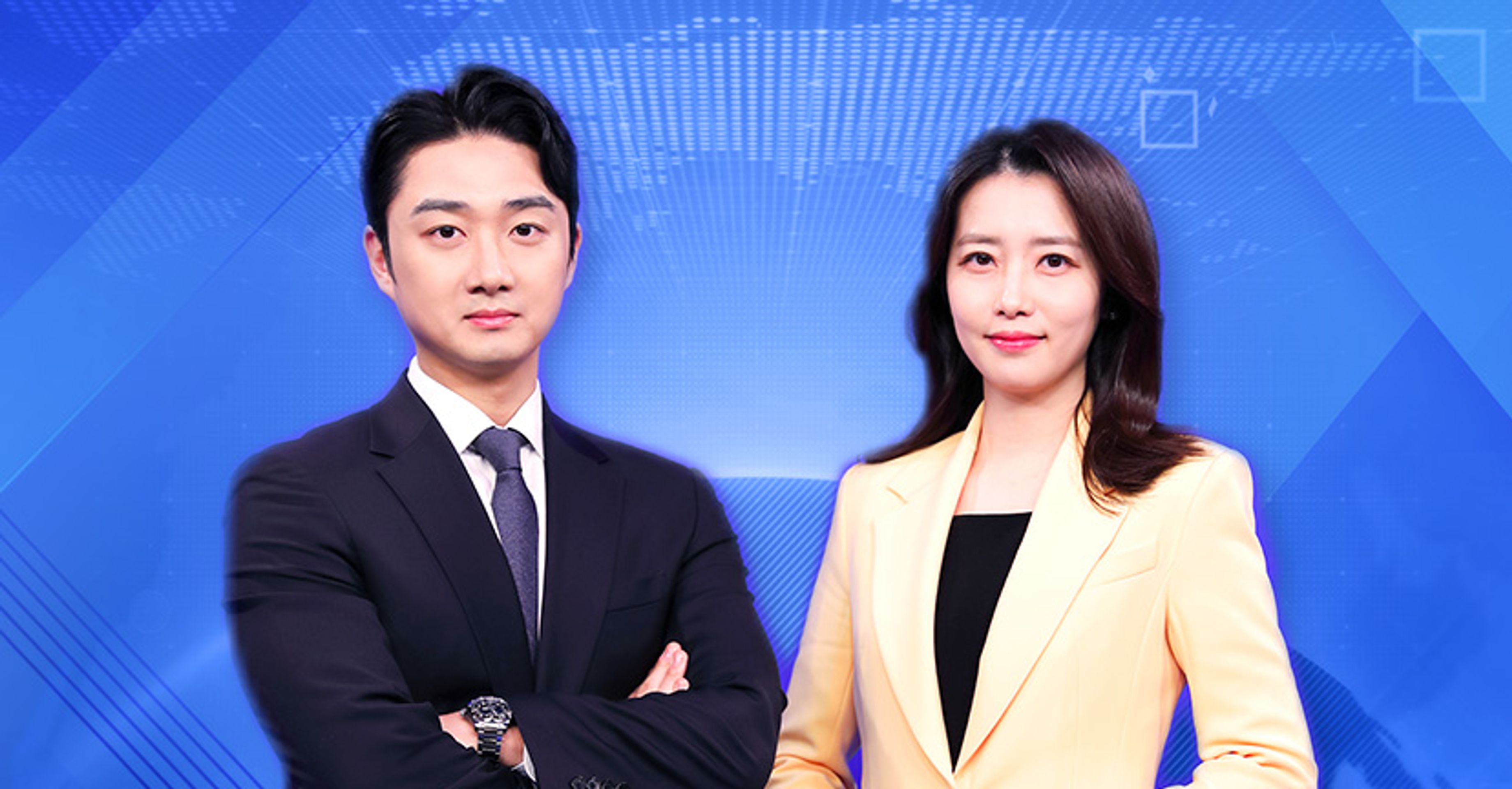 MBN 뉴스센터