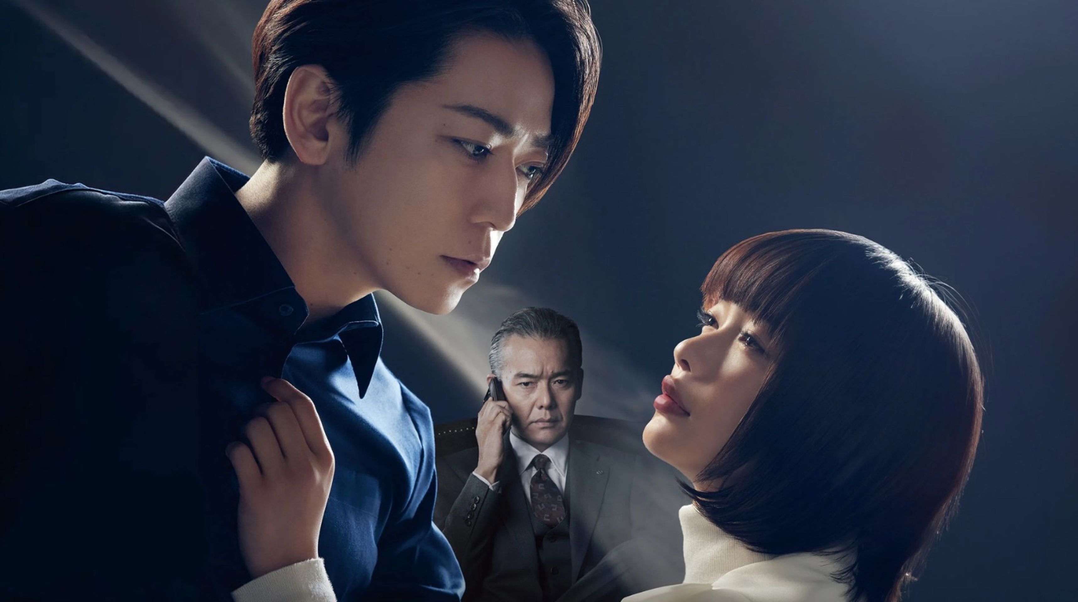 게임의 이름은 유괴