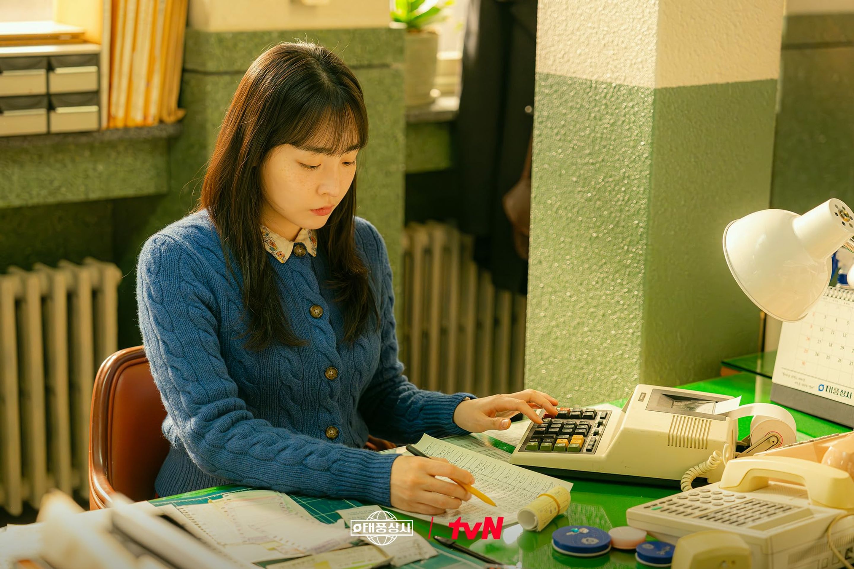 태풍상사