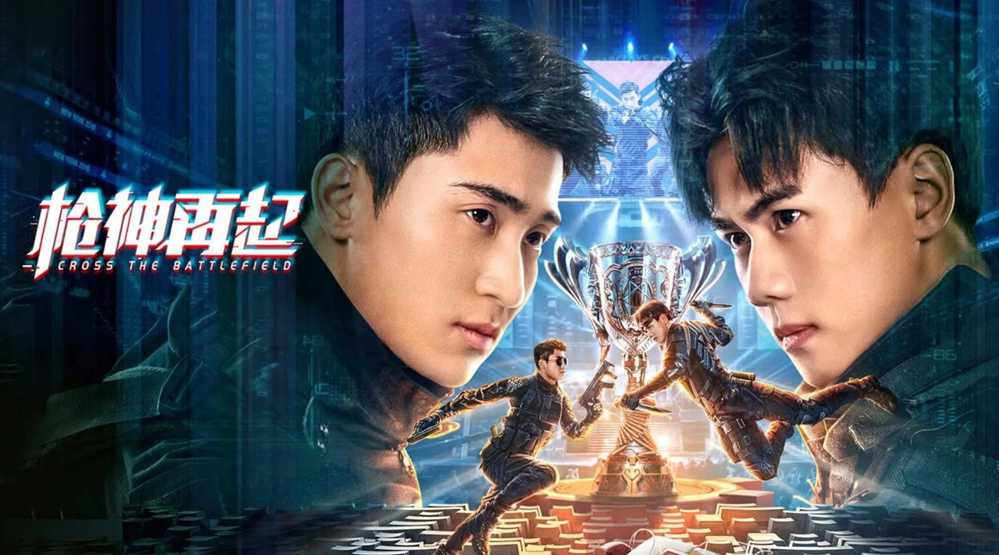 창신재기