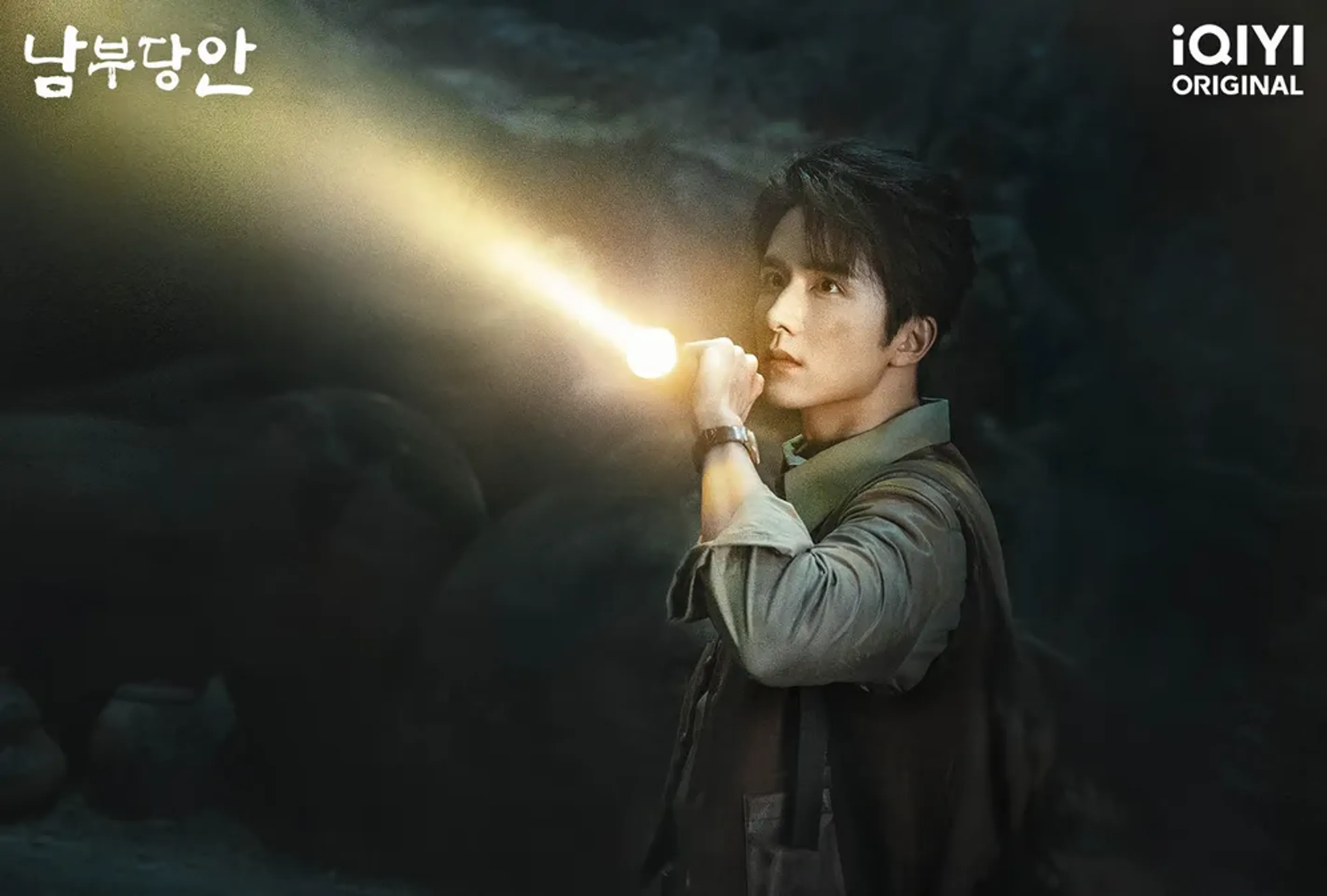남부당안